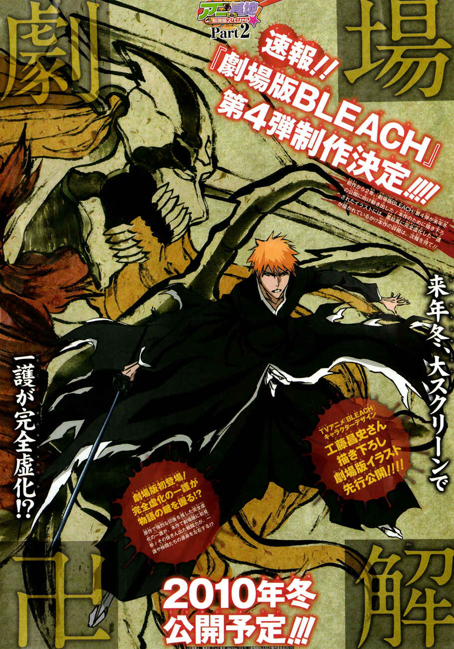 Read Bleach PT-BR Manga Online