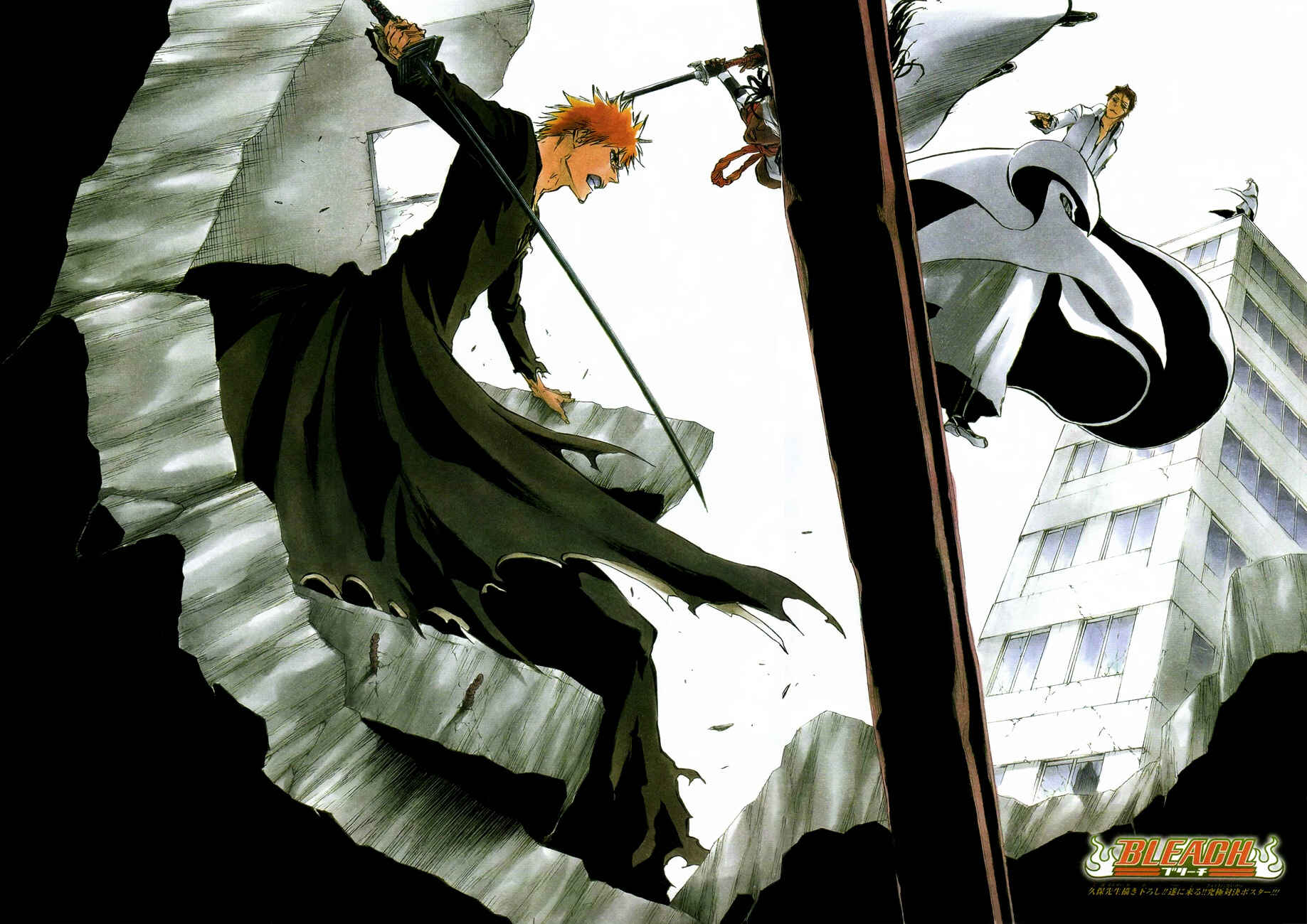 Read Bleach PT-BR Manga Online