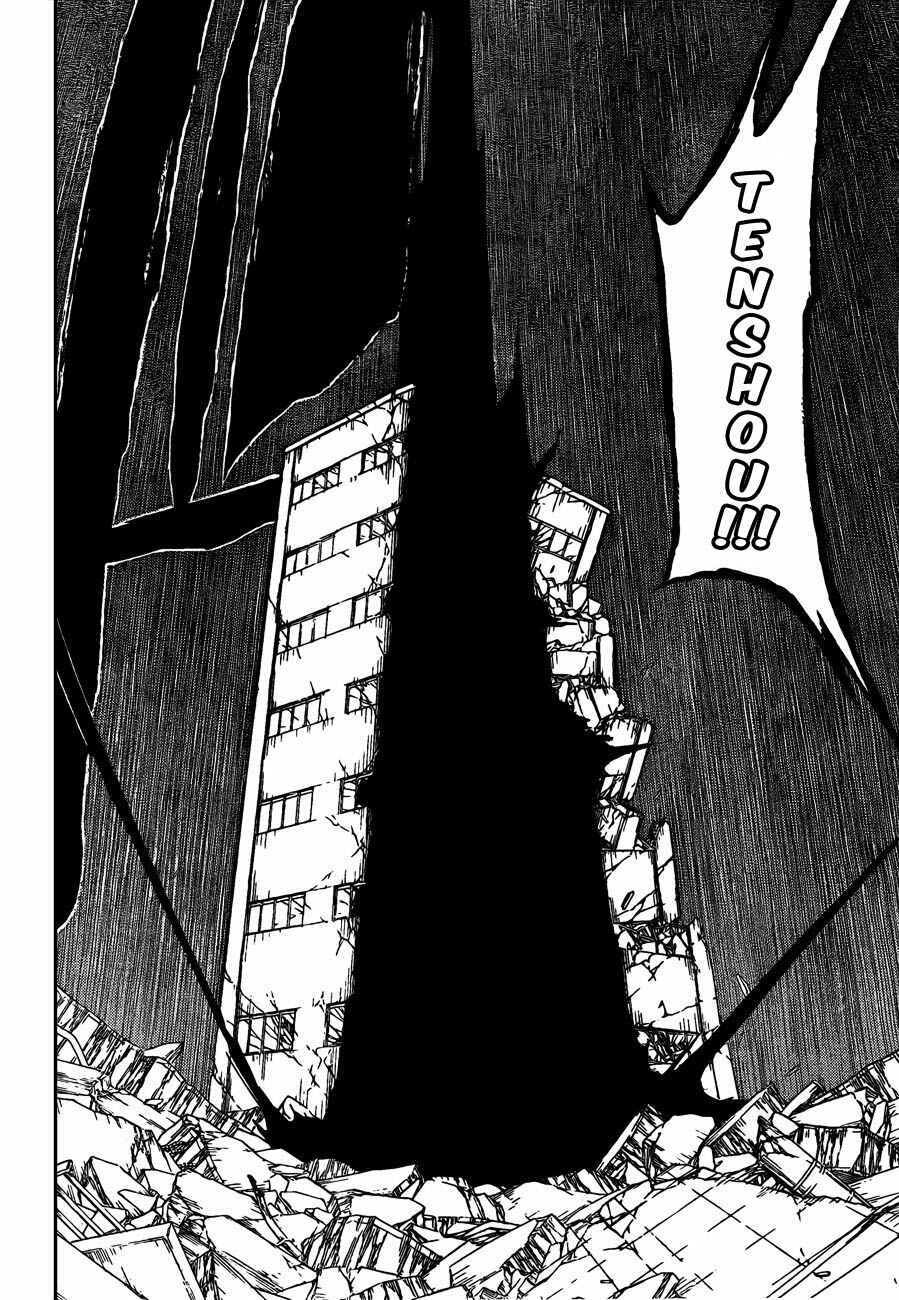 Read Bleach PT-BR Manga Online