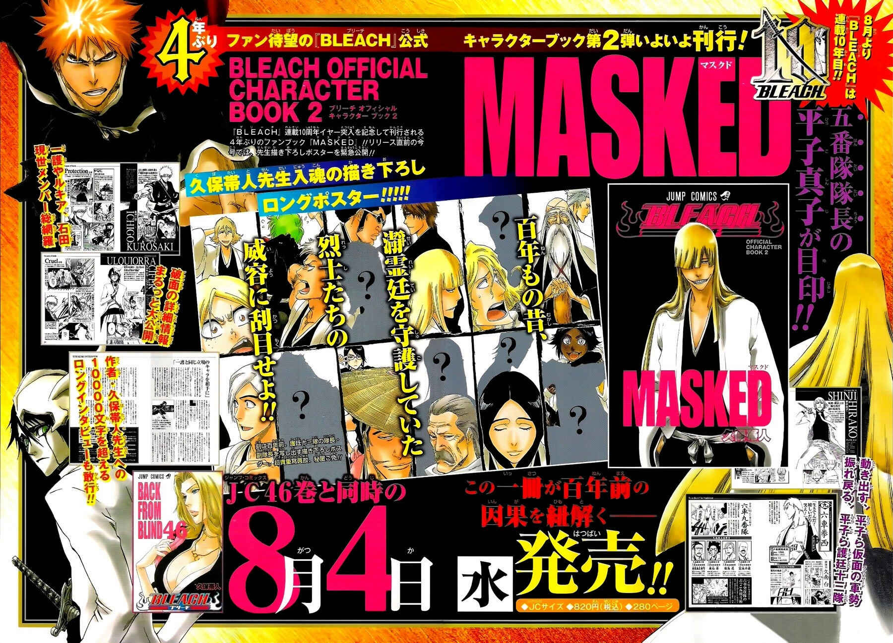Read Bleach PT-BR Manga Online