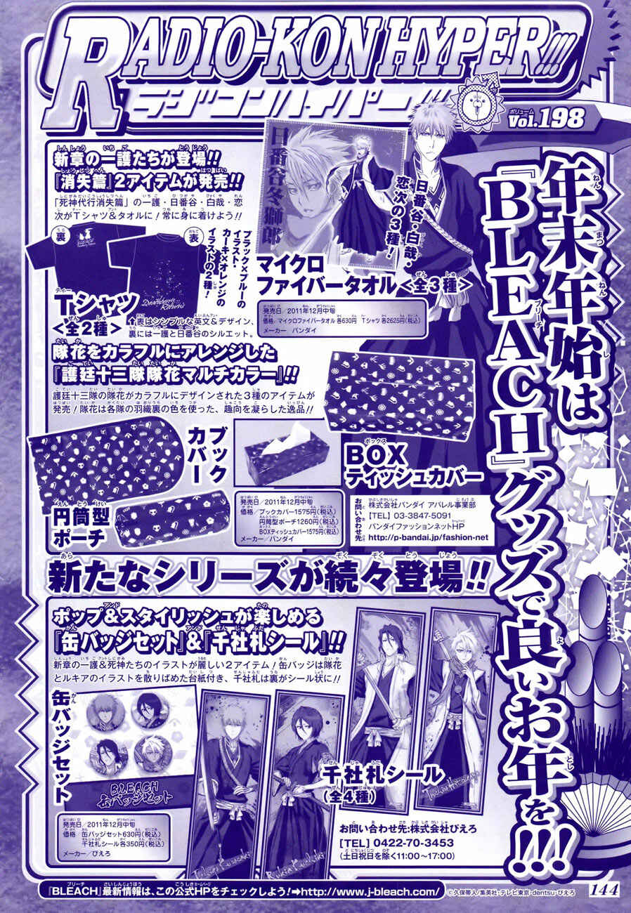 Read Bleach PT-BR Manga Online