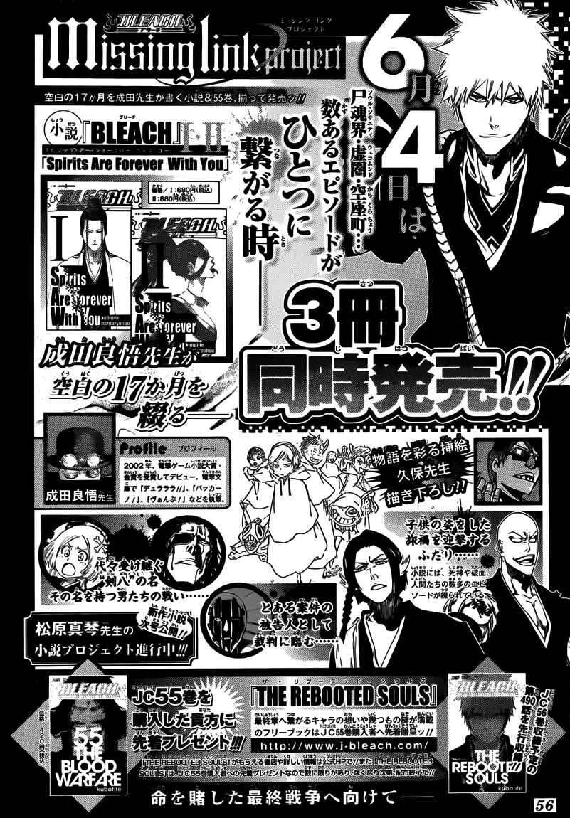 Read Bleach PT-BR Manga Online