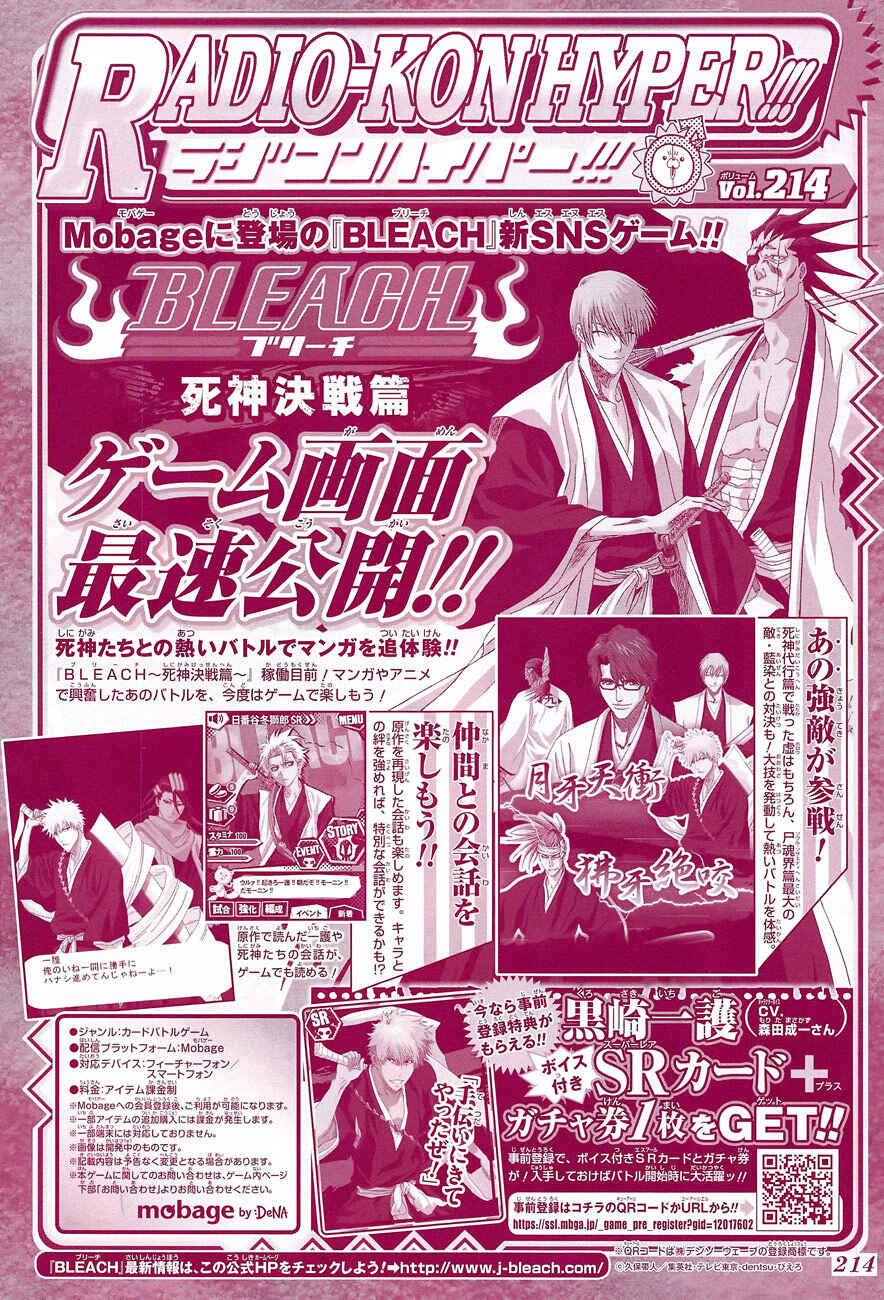 Read Bleach PT-BR Manga Online