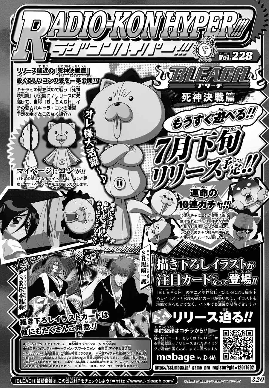 Read Bleach PT-BR Manga Online