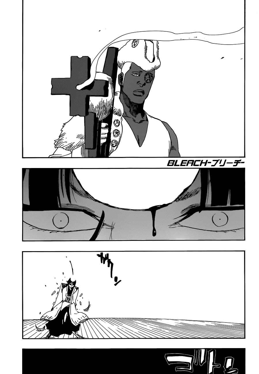 Read Bleach PT-BR Manga Online