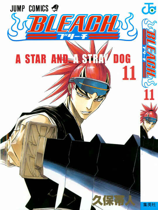 Read Bleach PT-BR Manga Online