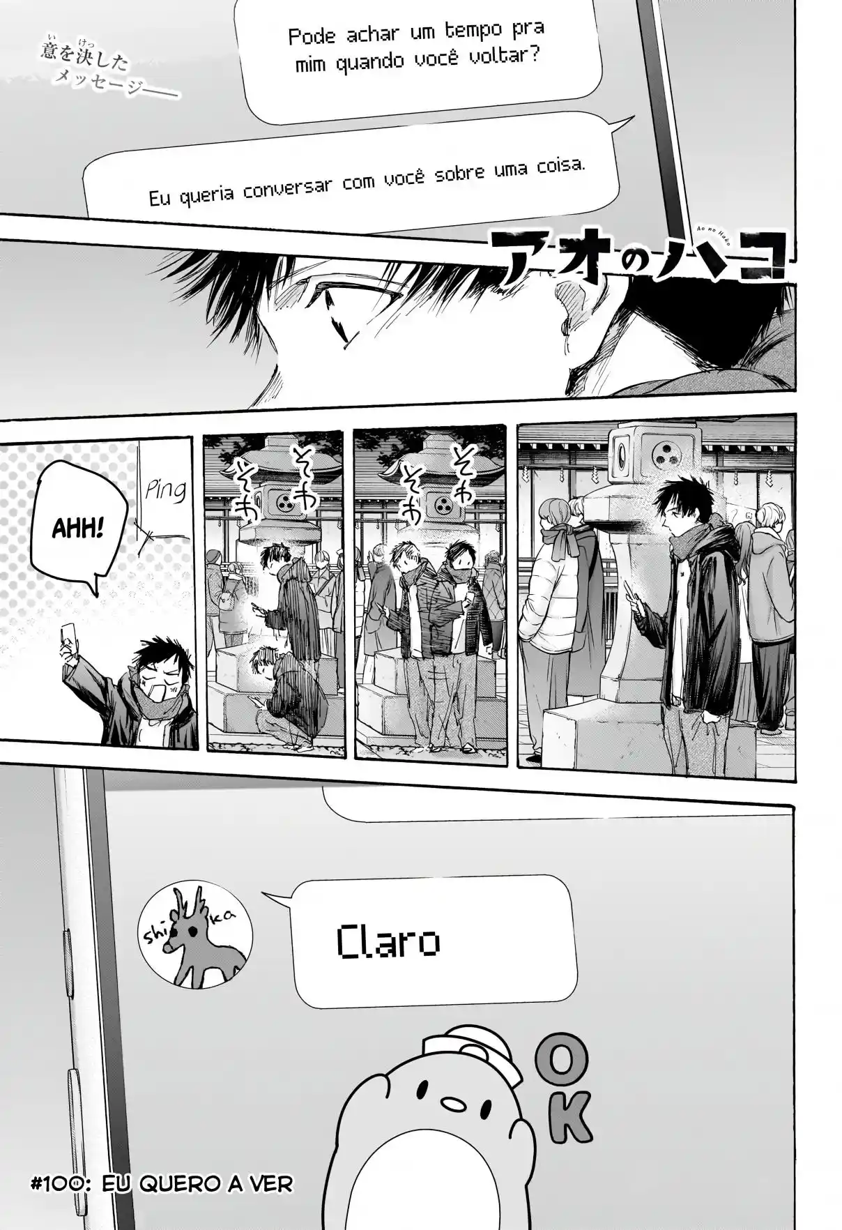 Read Blue Box PT-BR Manga Online
