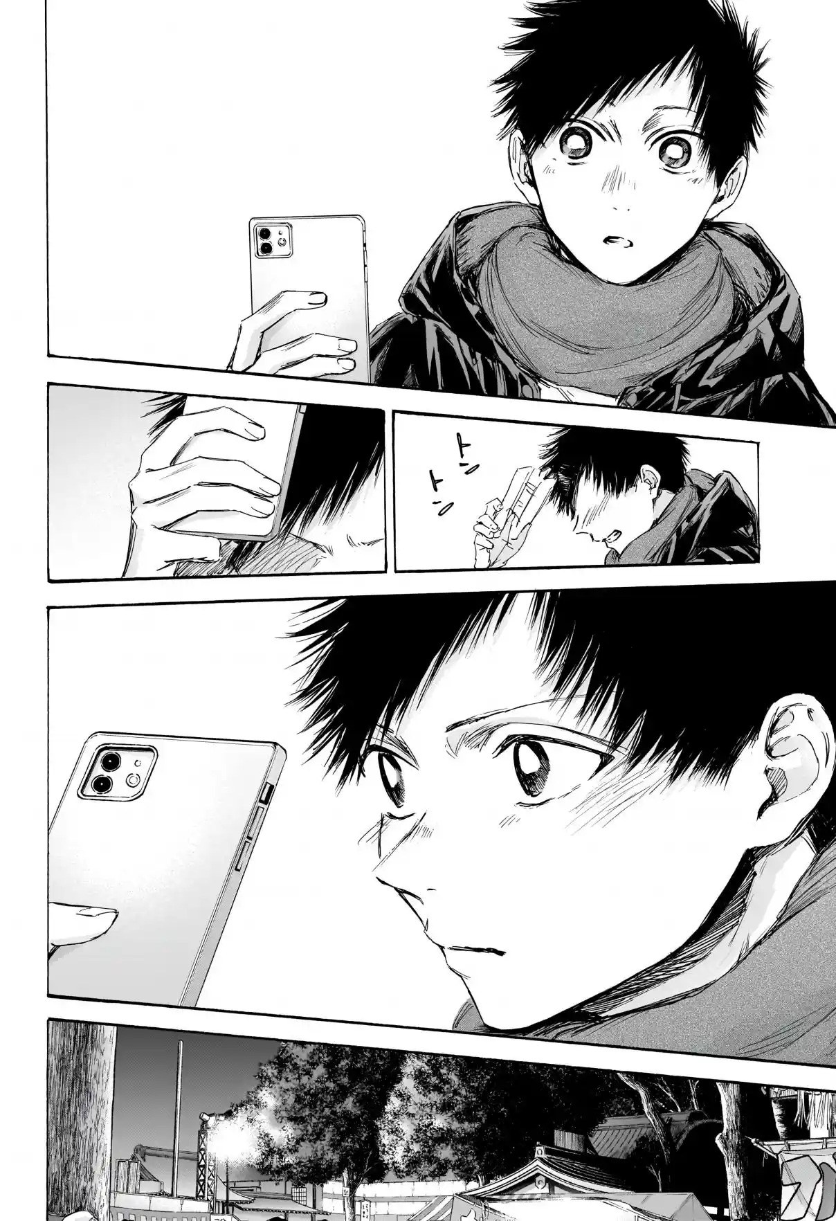 Read Blue Box PT-BR Manga Online