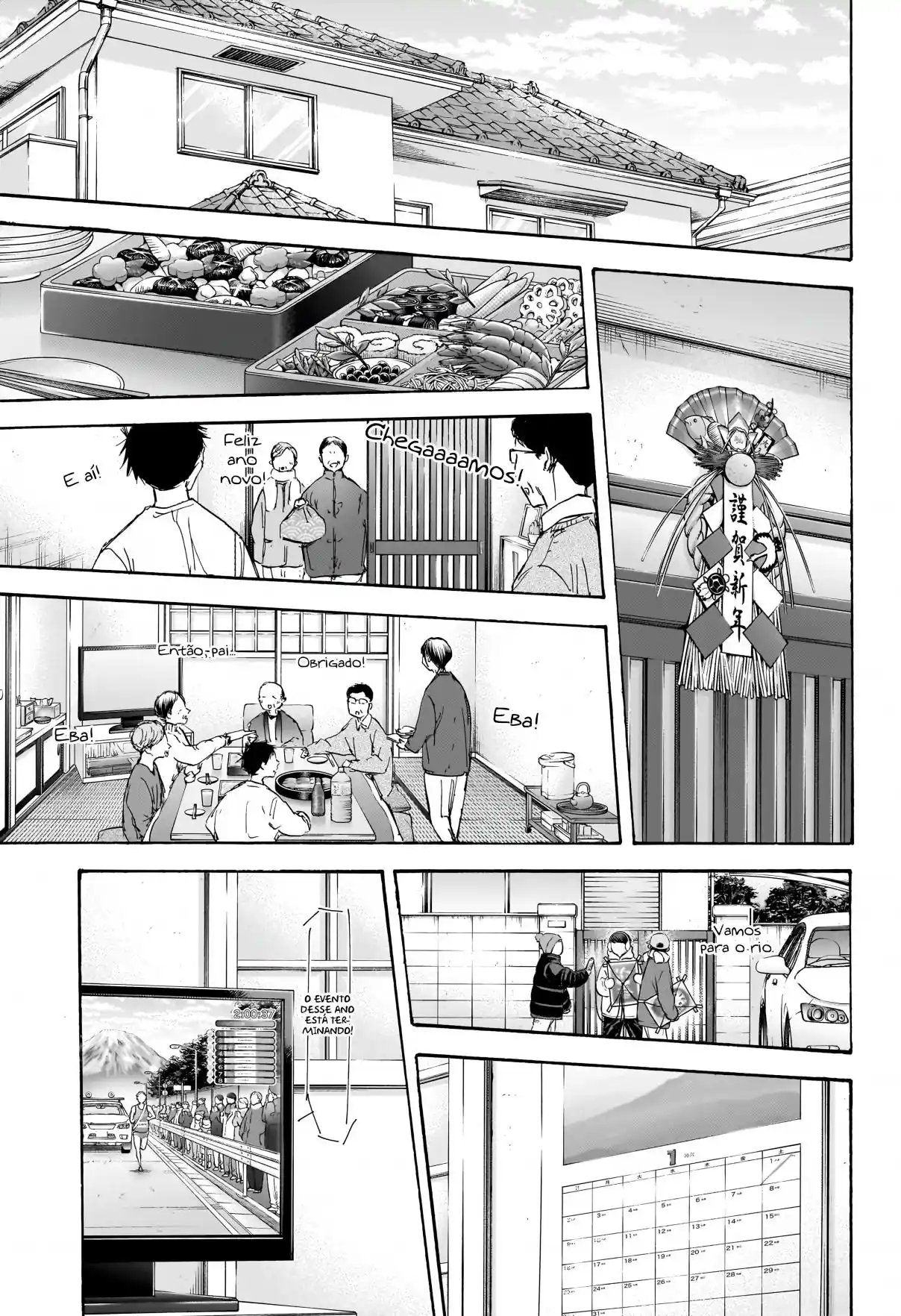 Read Blue Box PT-BR Manga Online