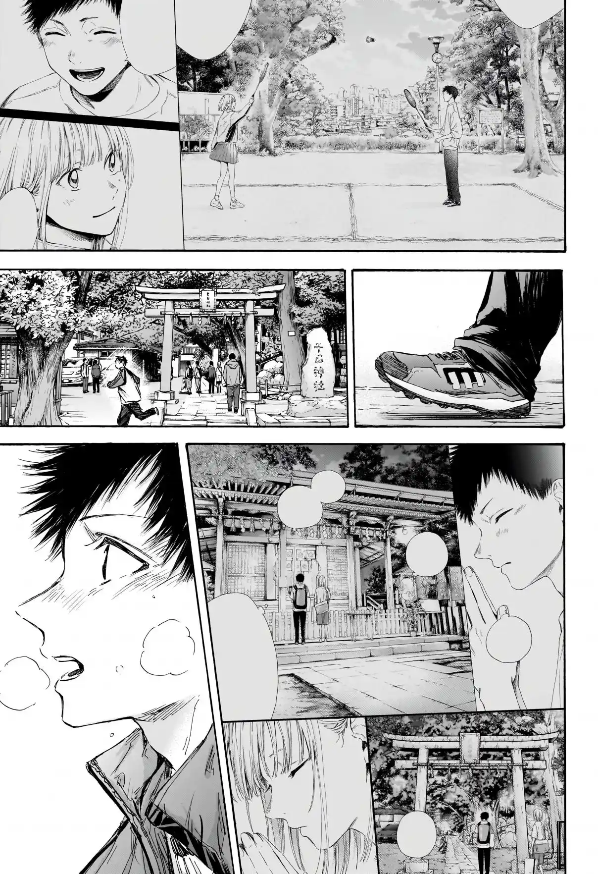 Read Blue Box PT-BR Manga Online