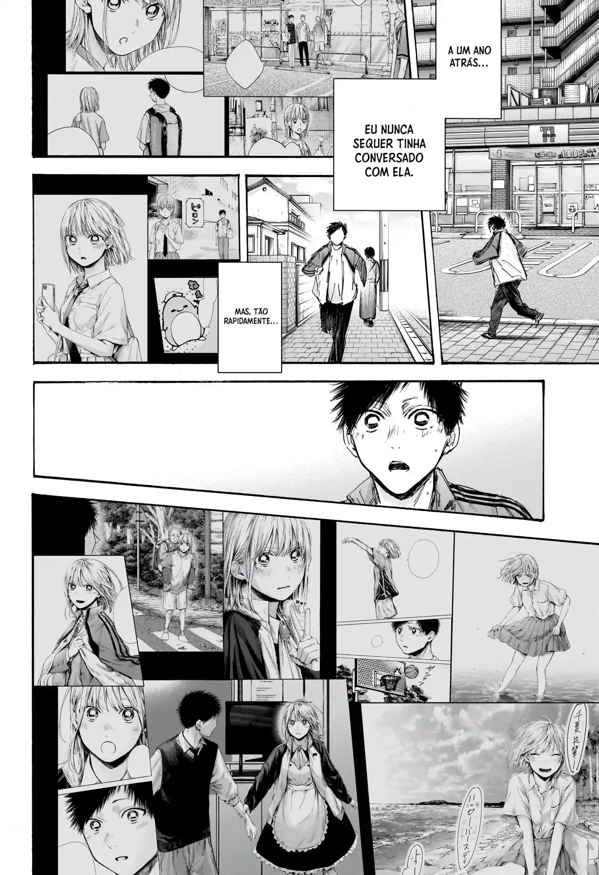 Read Blue Box PT-BR Manga Online