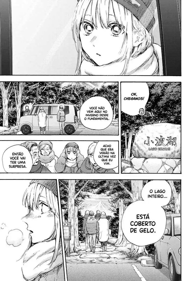 Read Blue Box PT-BR Manga Online