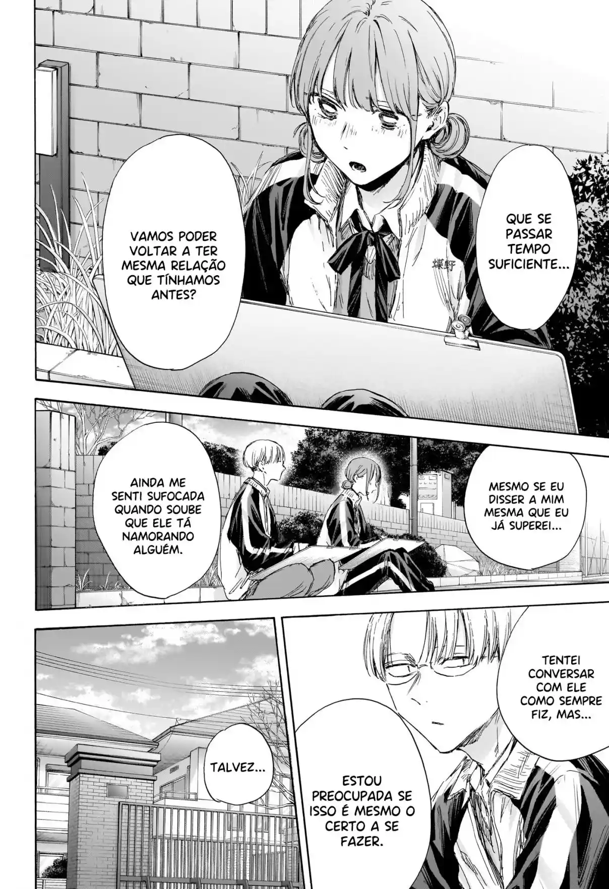Read Blue Box PT-BR Manga Online