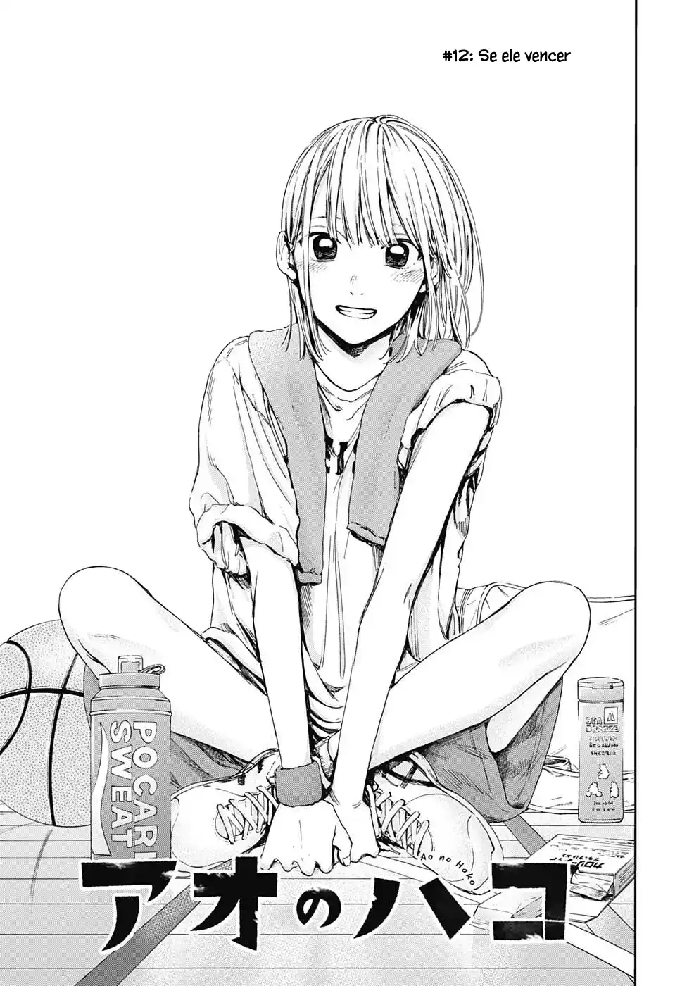 Read Blue Box PT-BR Manga Online