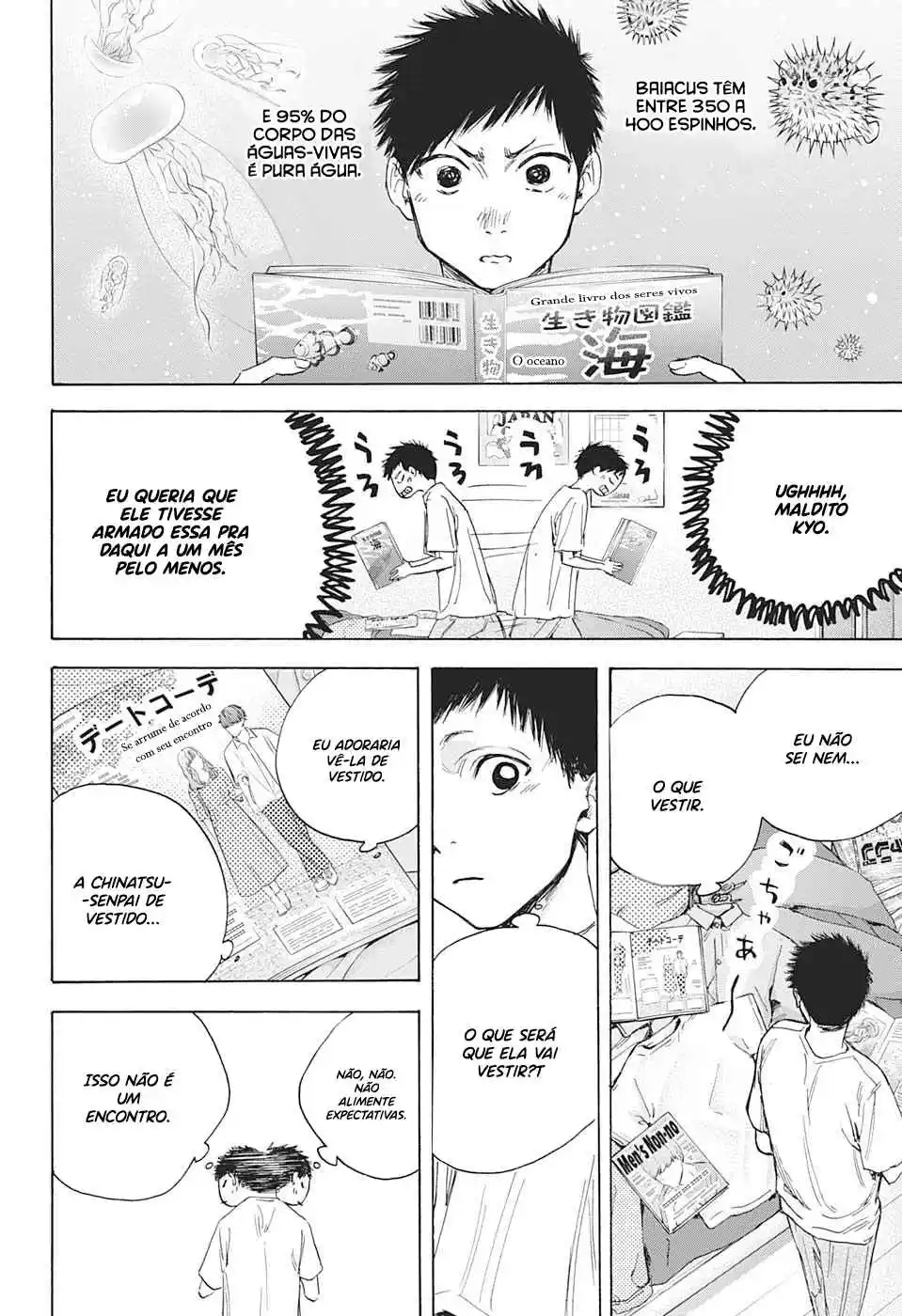 Read Blue Box PT-BR Manga Online