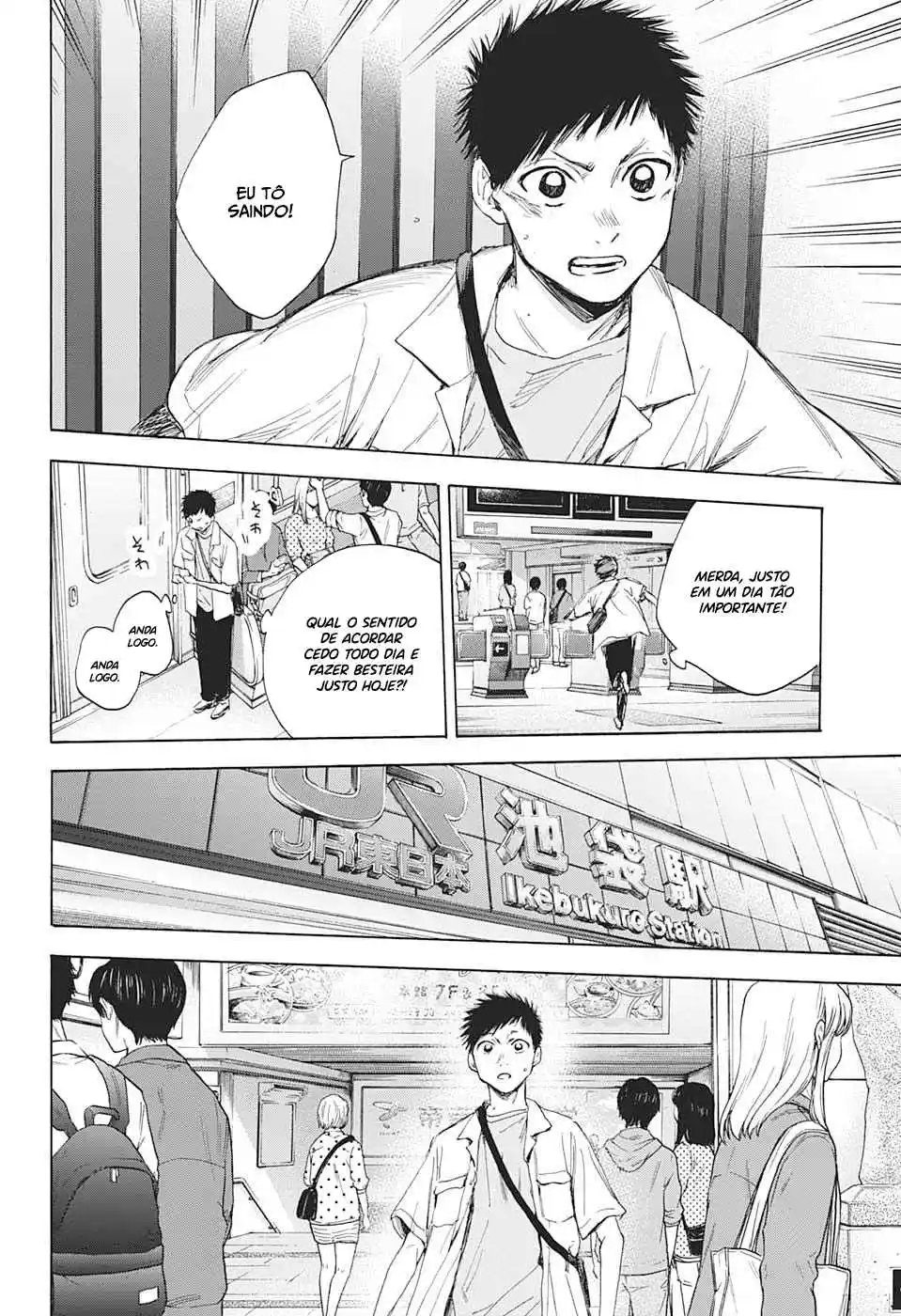 Read Blue Box PT-BR Manga Online