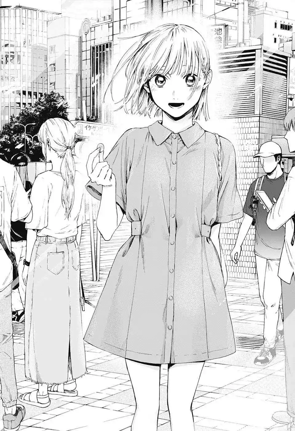 Read Blue Box PT-BR Manga Online