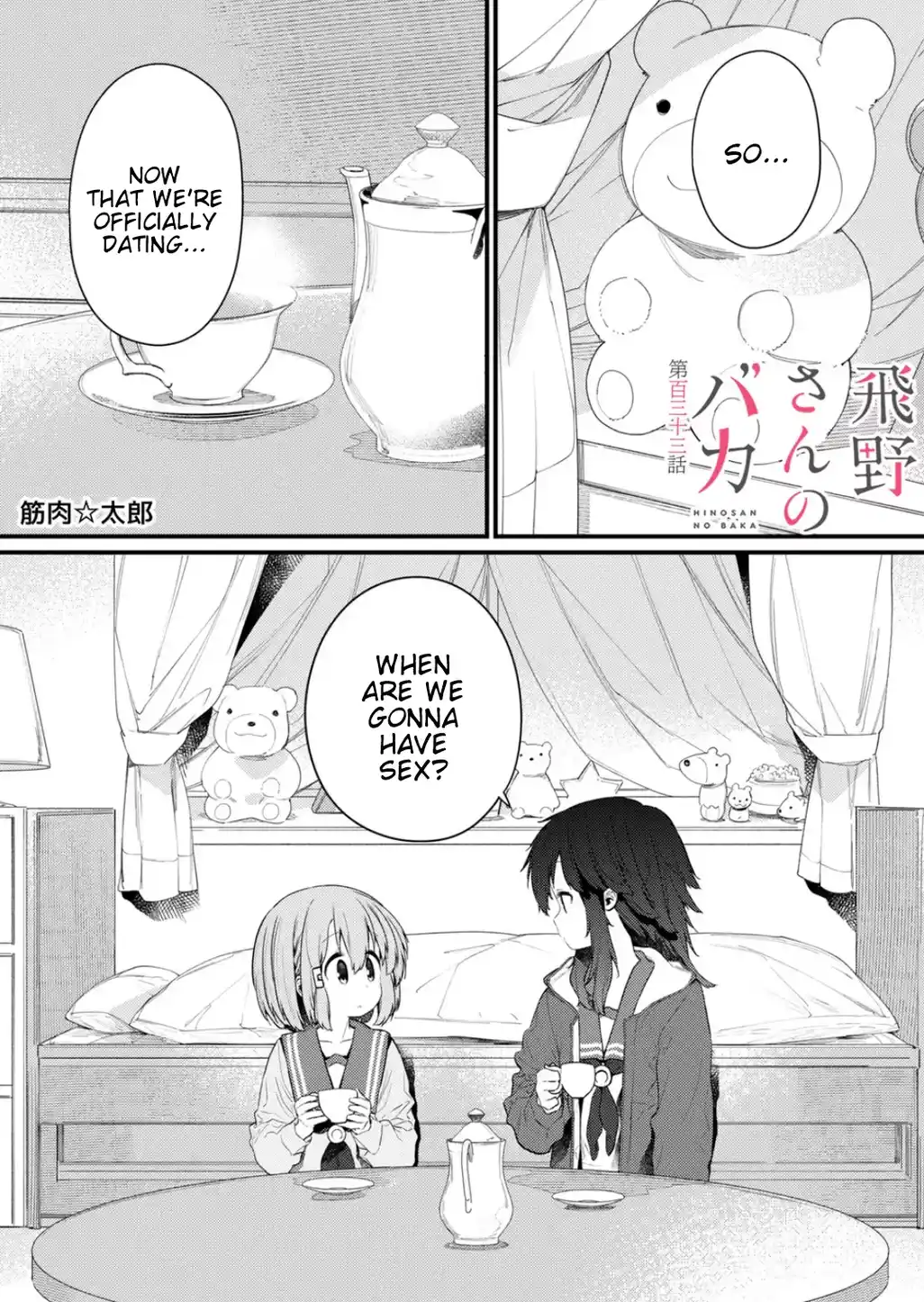 Read Blue Box PT-BR Manga Online