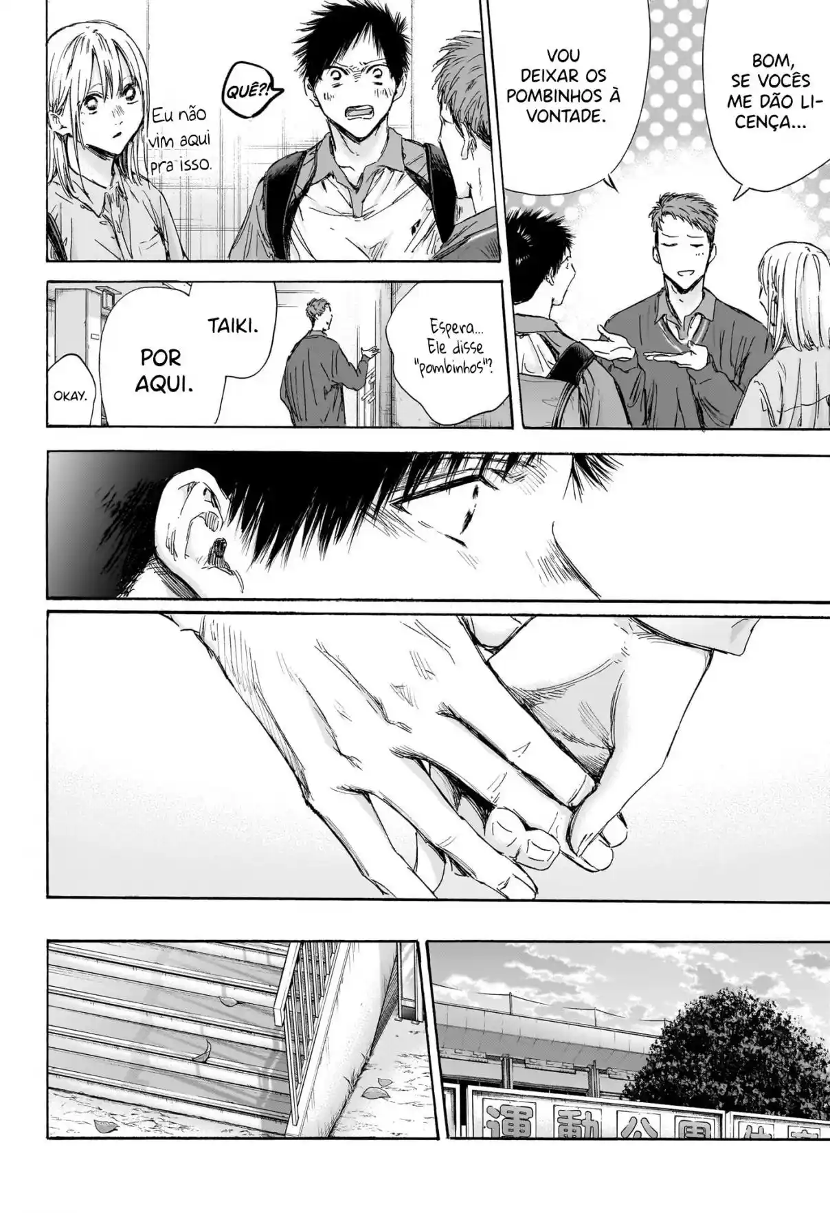 Read Blue Box PT-BR Manga Online