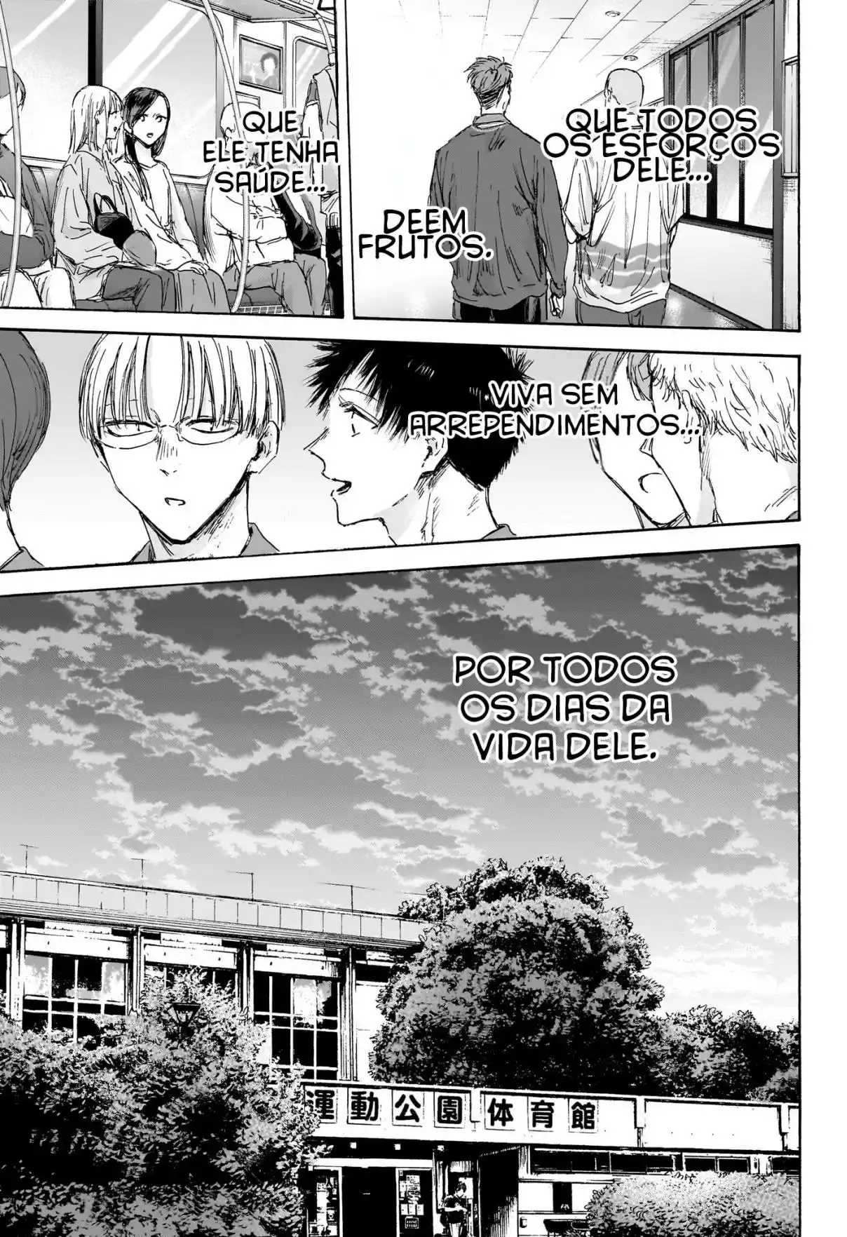 Read Blue Box PT-BR Manga Online