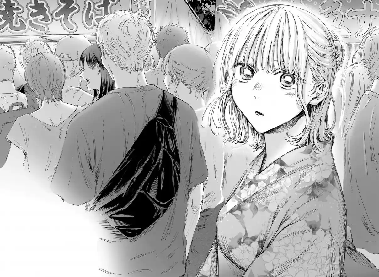Read Blue Box PT-BR Manga Online