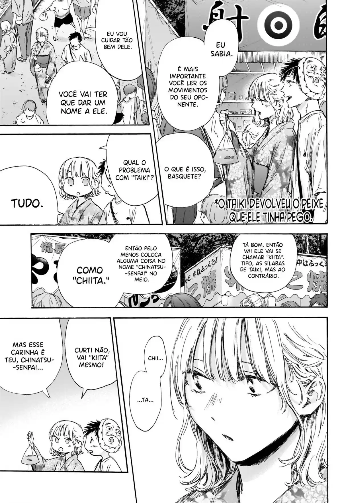 Read Blue Box PT-BR Manga Online