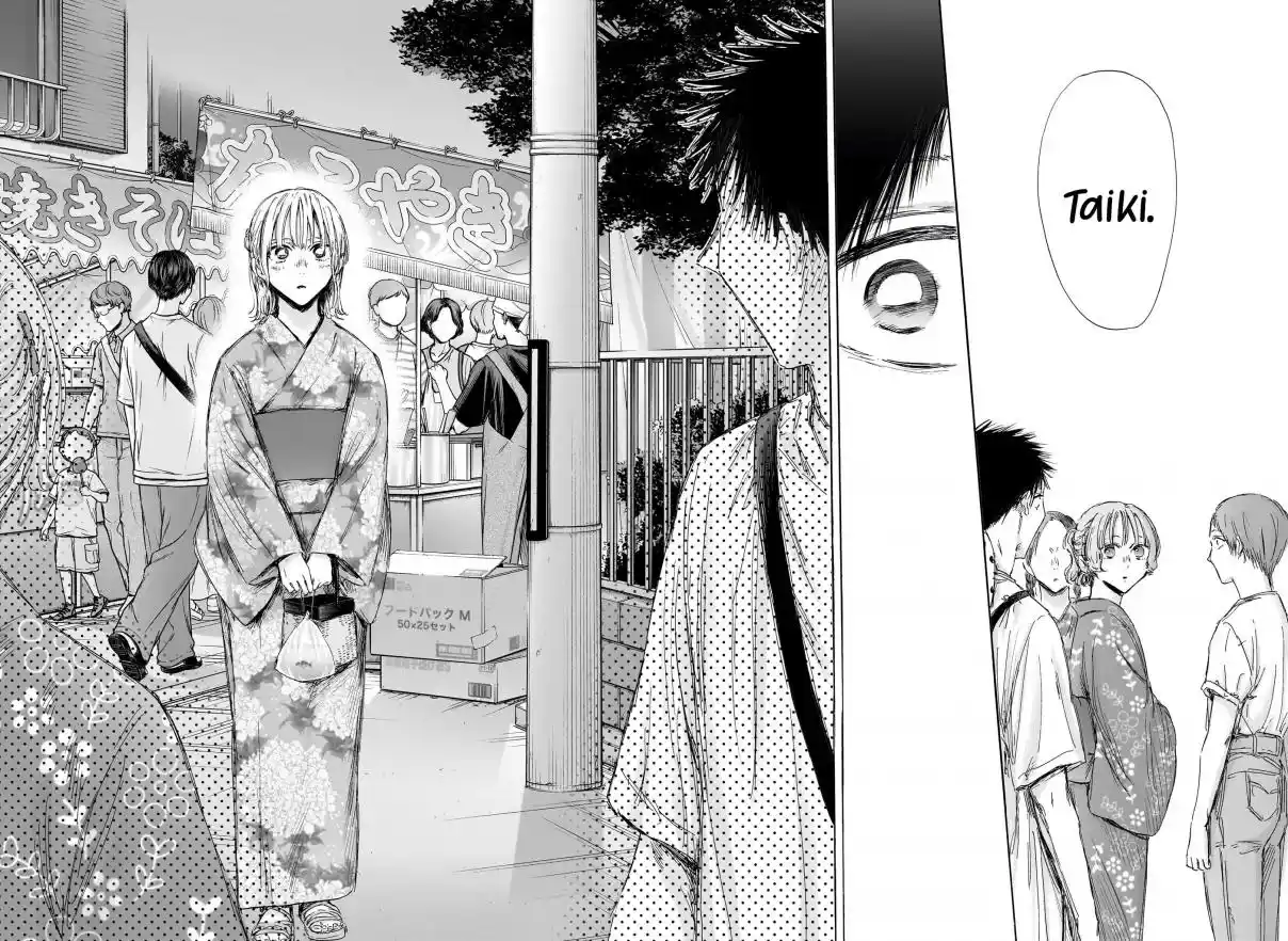 Read Blue Box PT-BR Manga Online