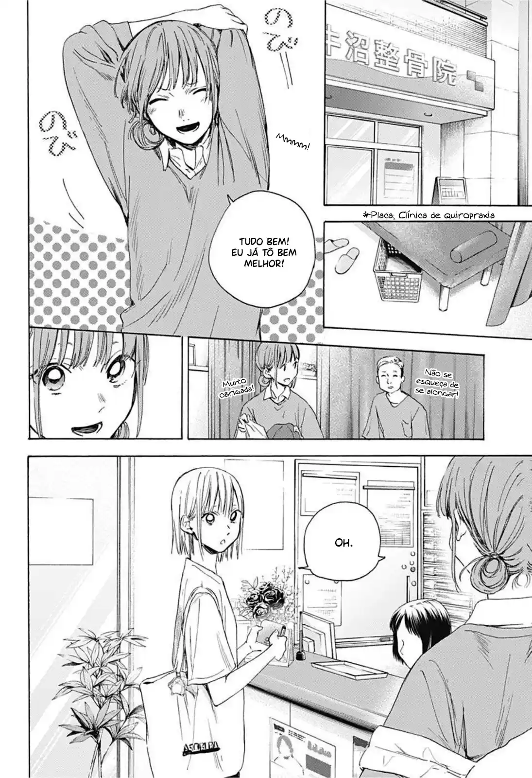 Read Blue Box PT-BR Manga Online