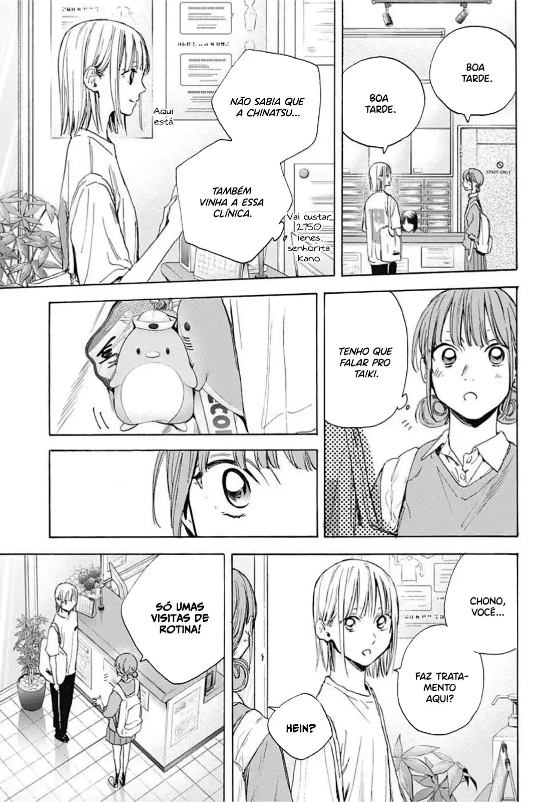 Read Blue Box PT-BR Manga Online