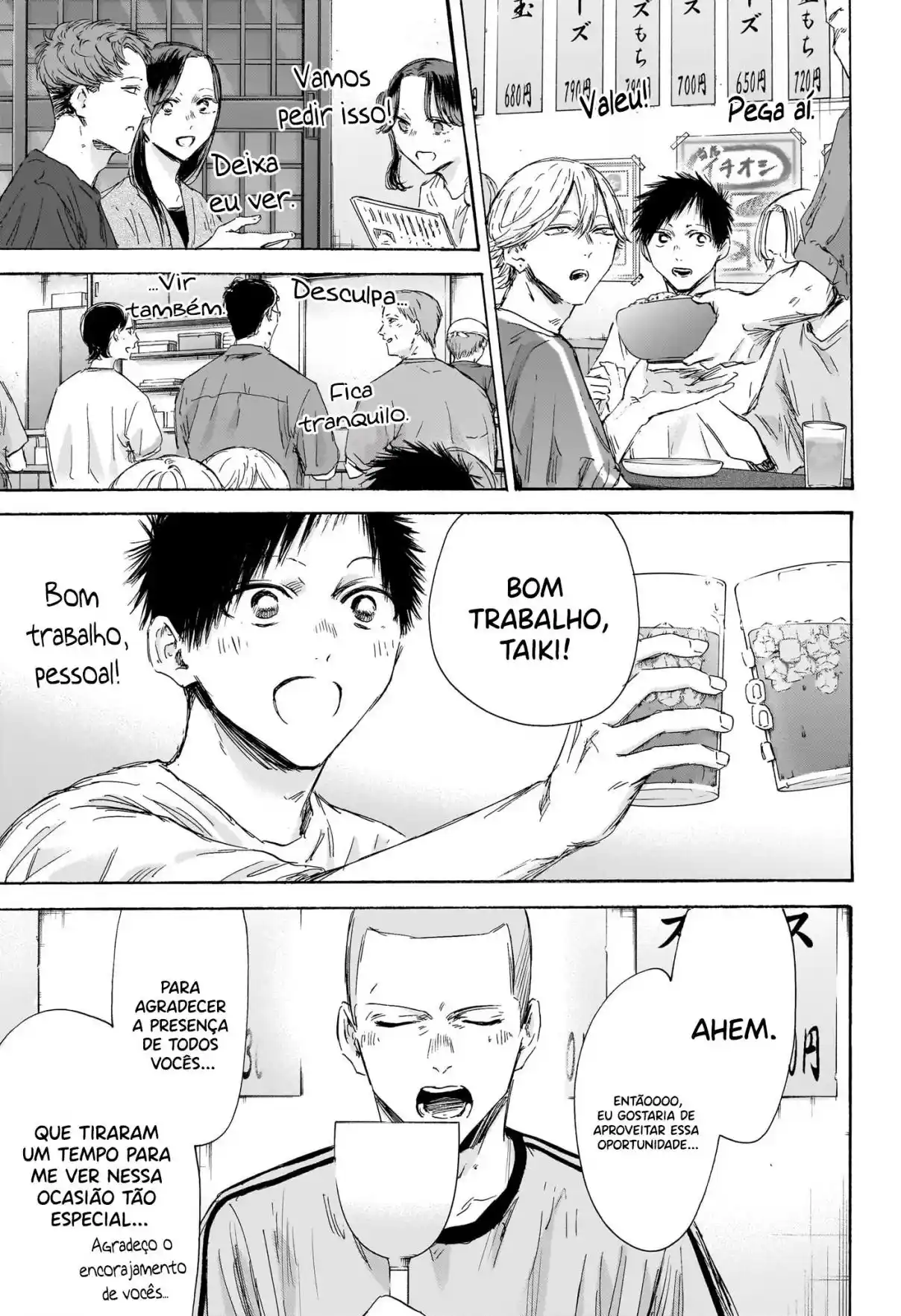 Read Blue Box PT-BR Manga Online
