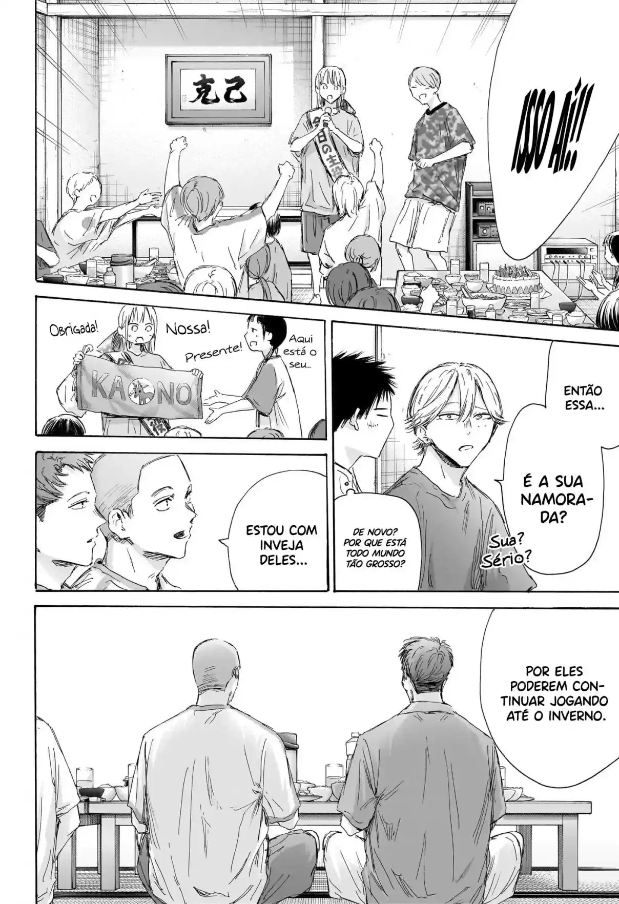 Read Blue Box PT-BR Manga Online