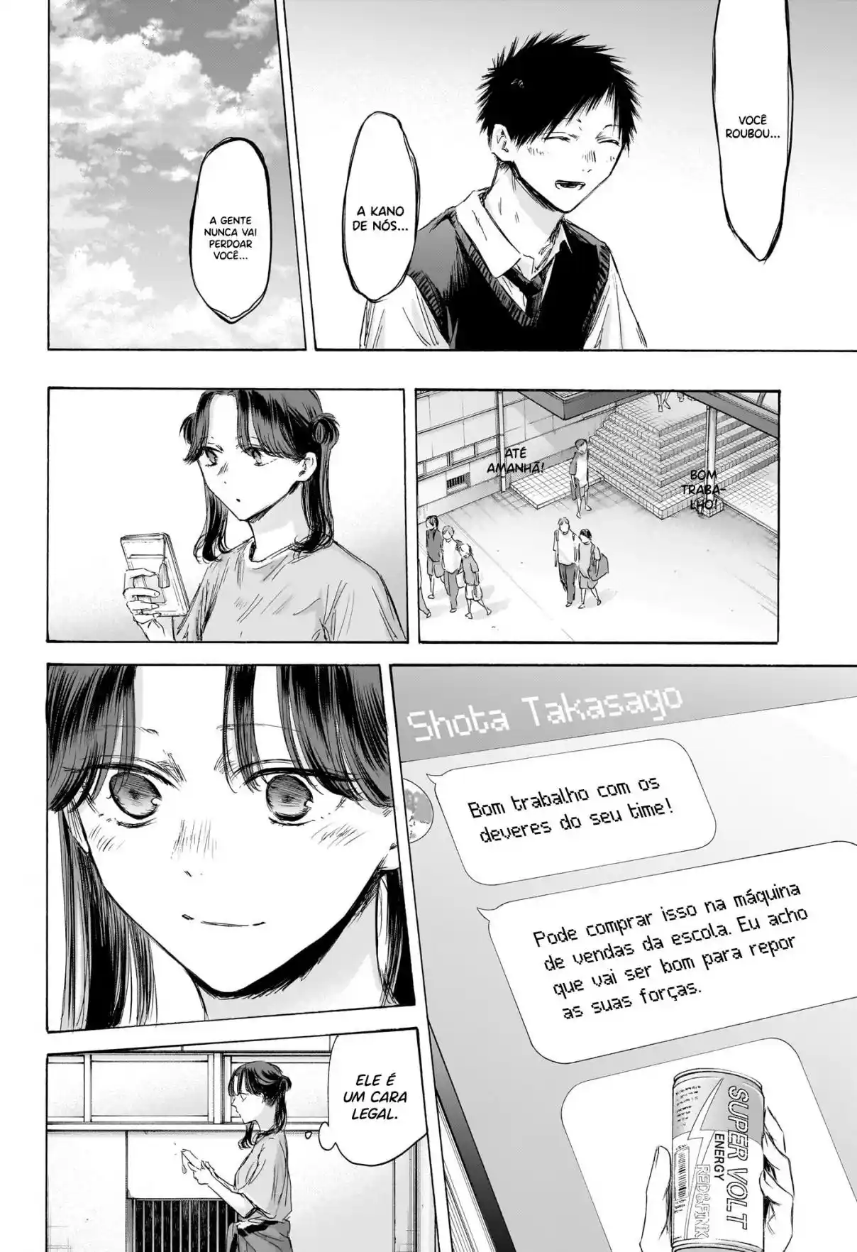 Read Blue Box PT-BR Manga Online