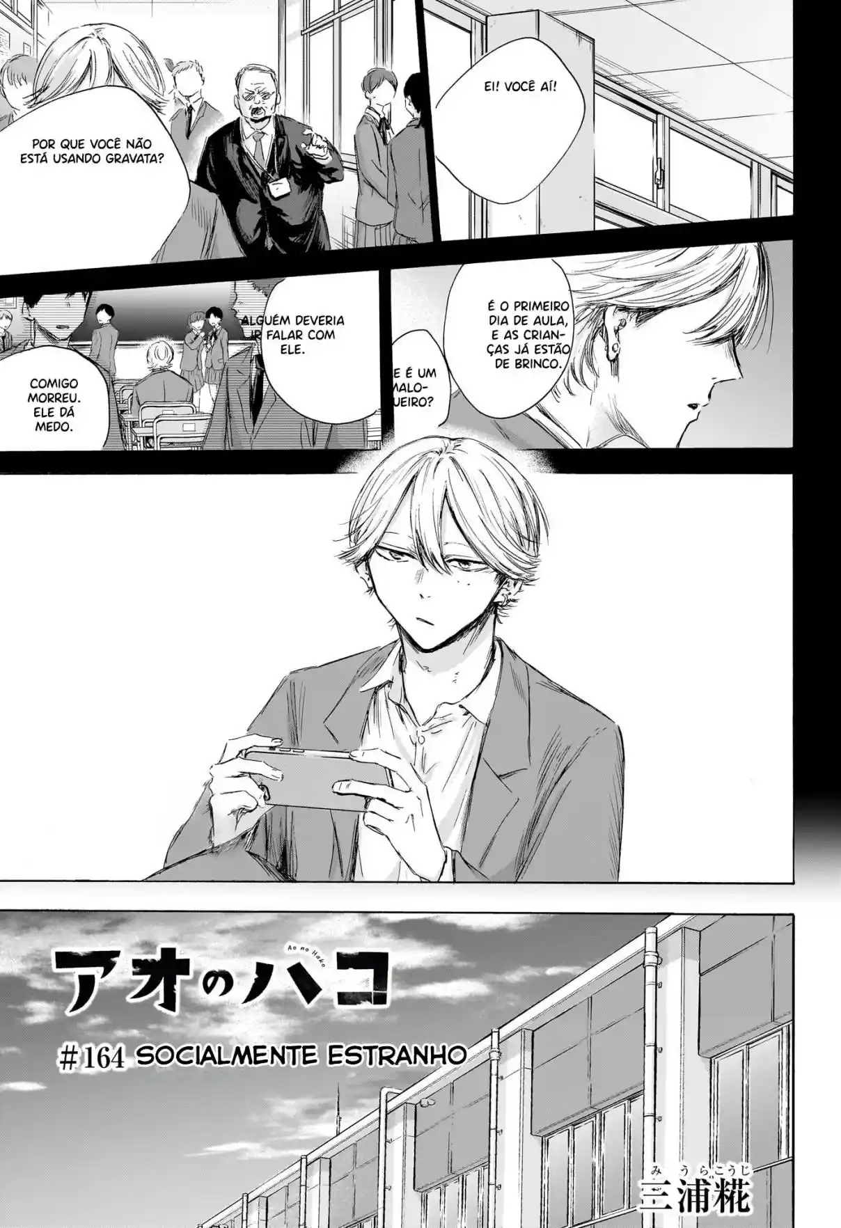 Read Blue Box PT-BR Manga Online