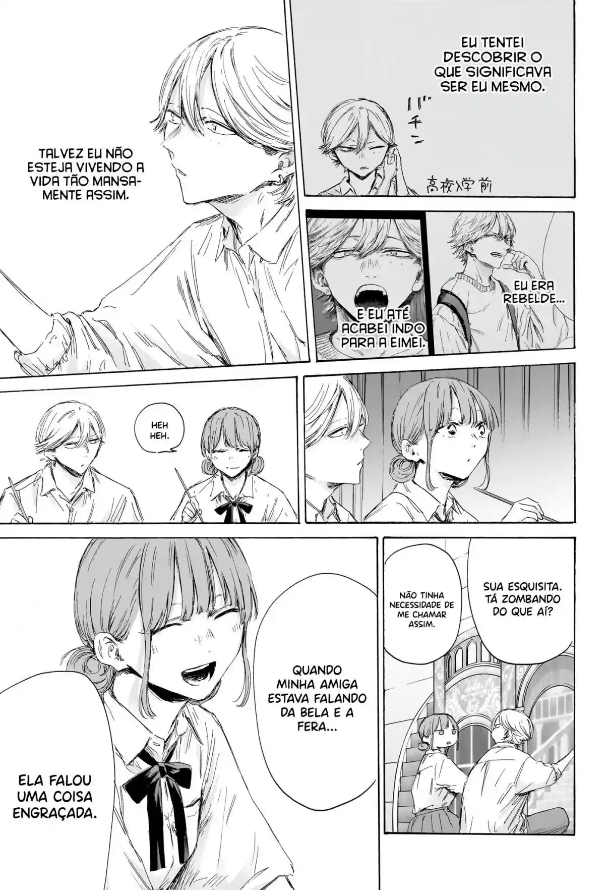 Read Blue Box PT-BR Manga Online