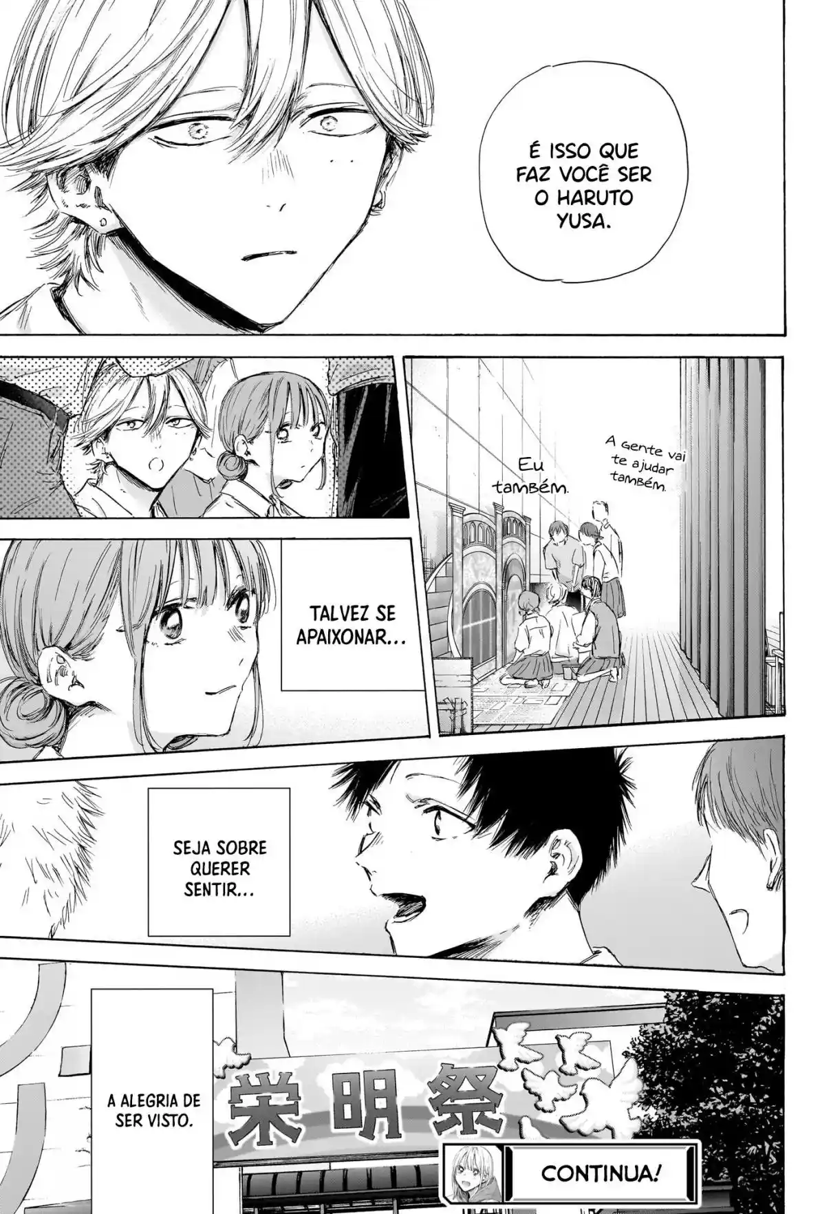 Read Blue Box PT-BR Manga Online