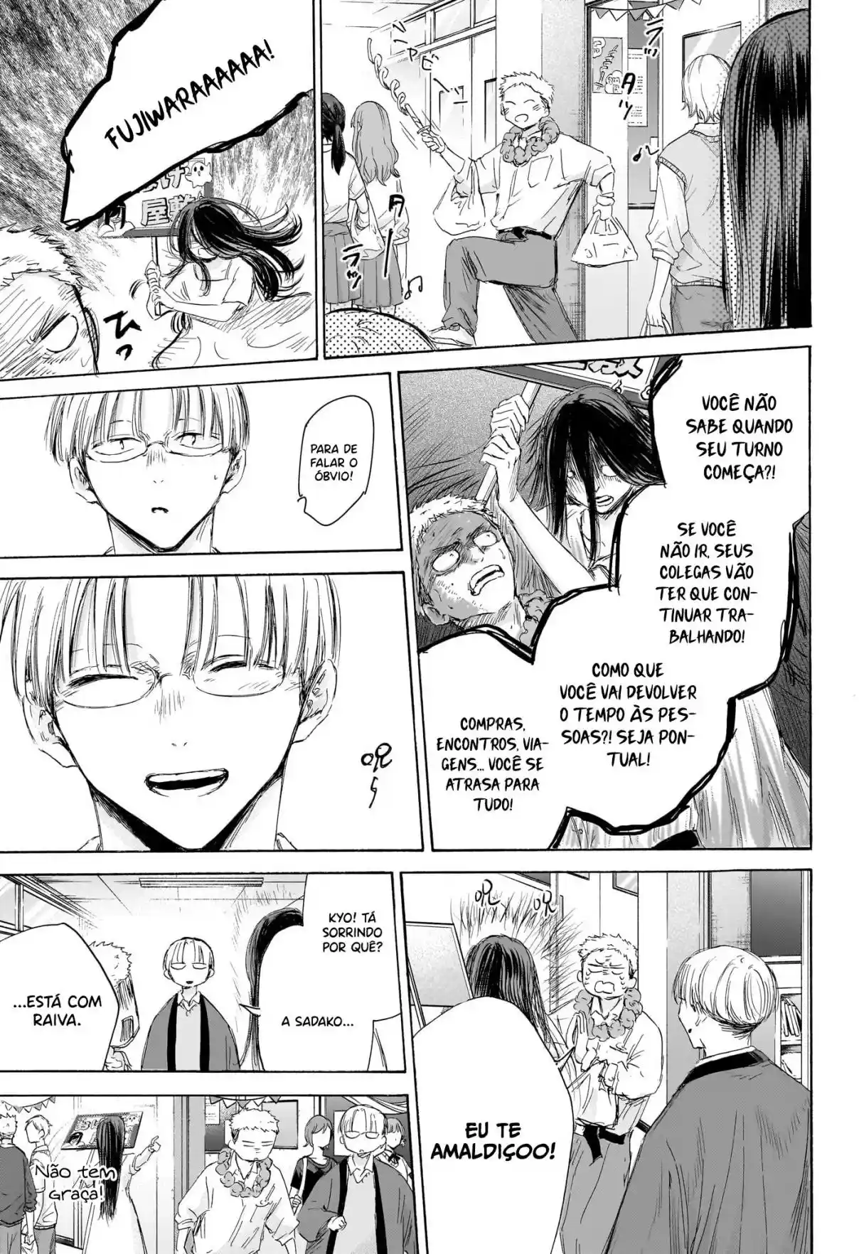 Read Blue Box PT-BR Manga Online