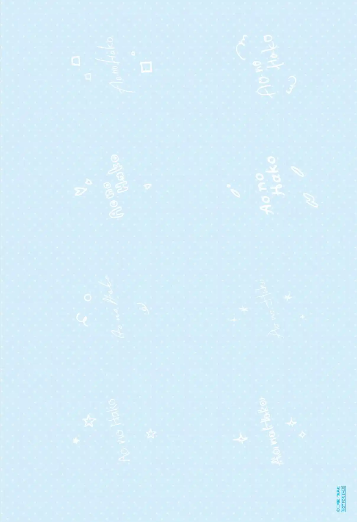 Read Blue Box PT-BR Manga Online