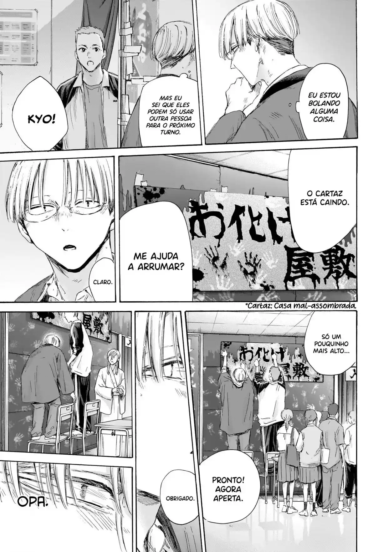 Read Blue Box PT-BR Manga Online