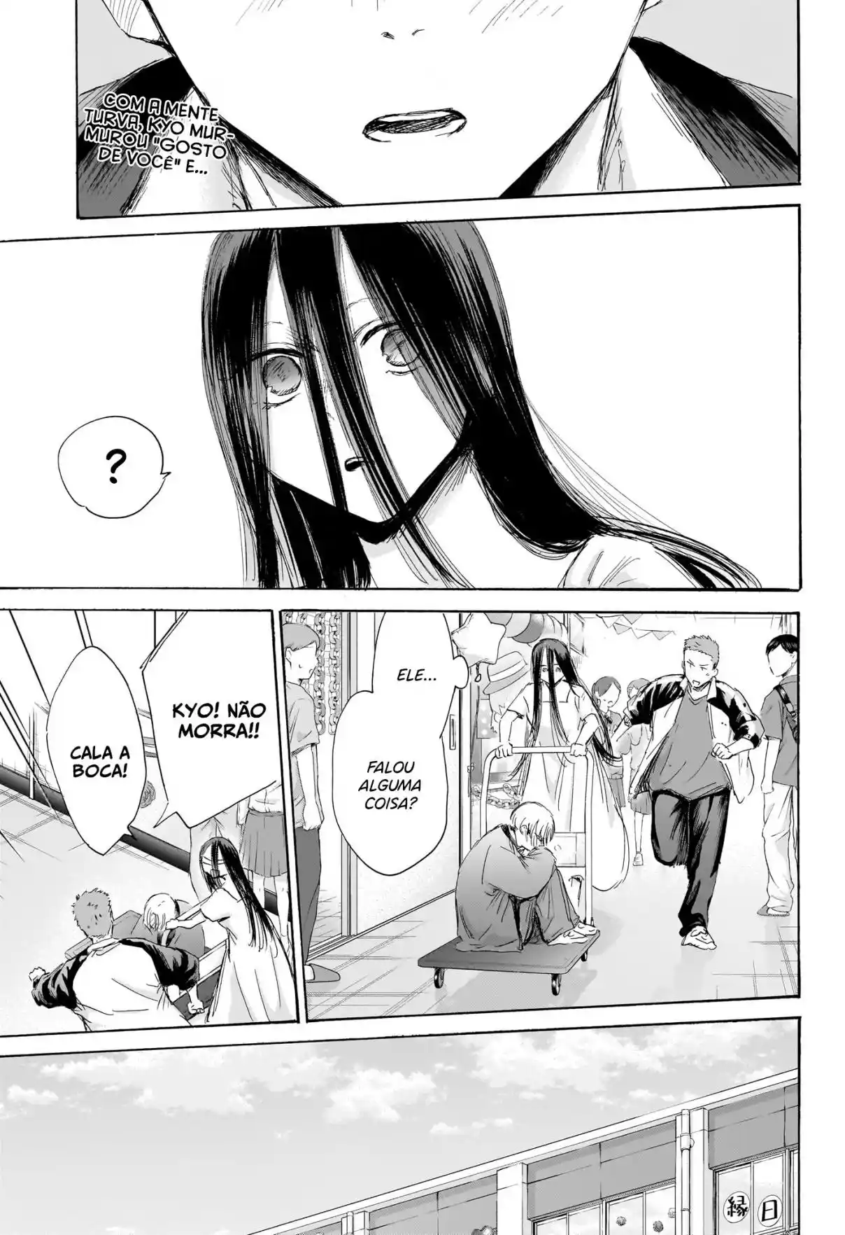 Read Blue Box PT-BR Manga Online