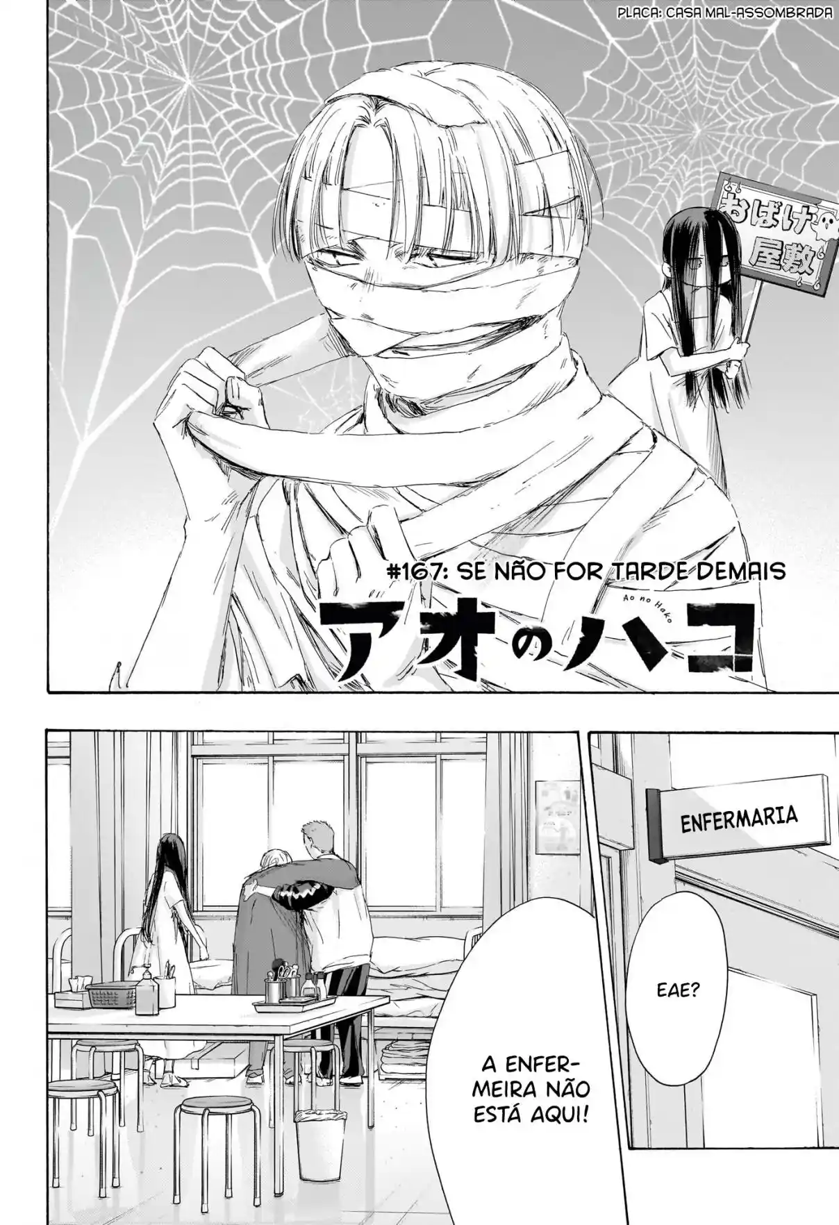 Read Blue Box PT-BR Manga Online