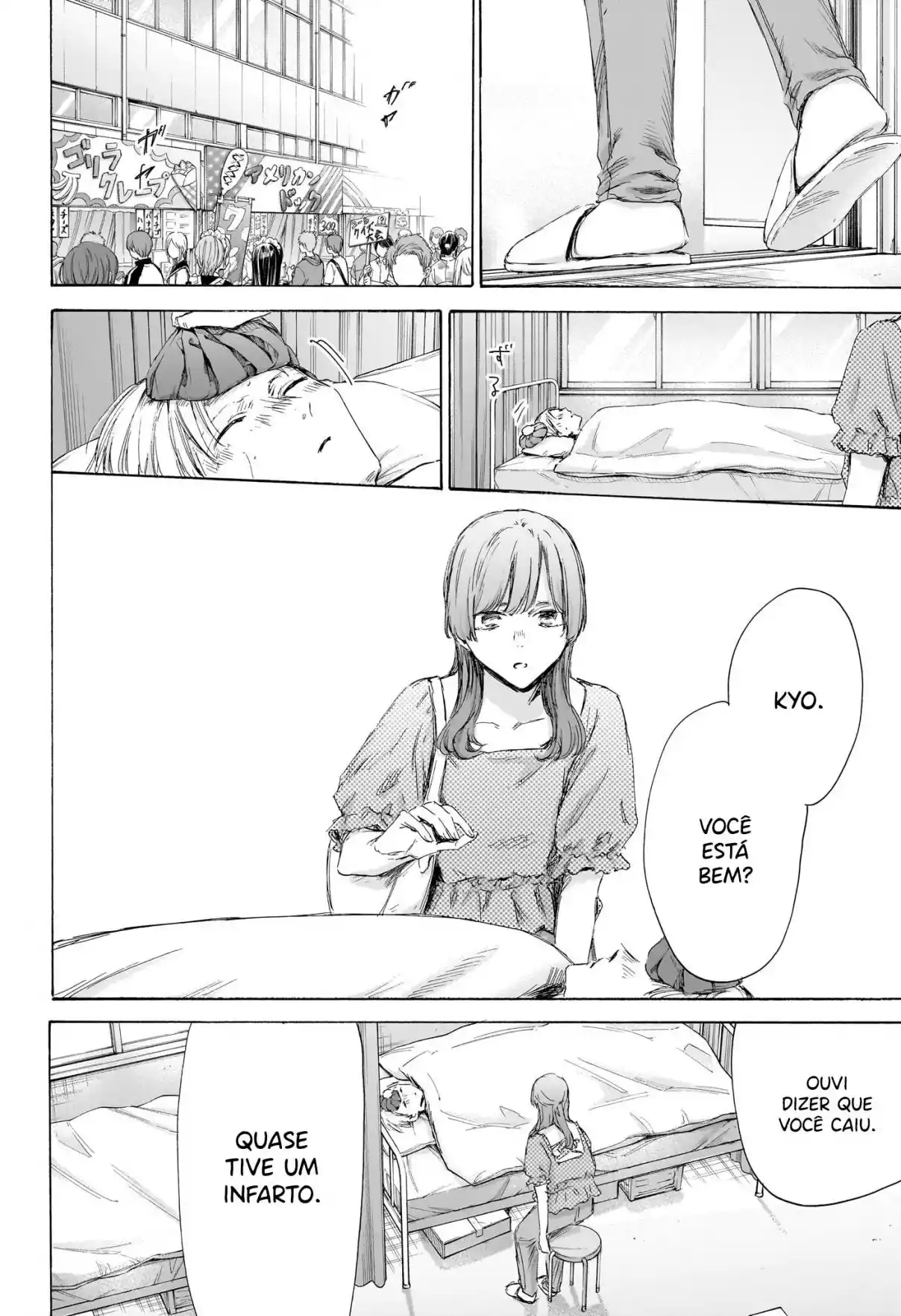 Read Blue Box PT-BR Manga Online