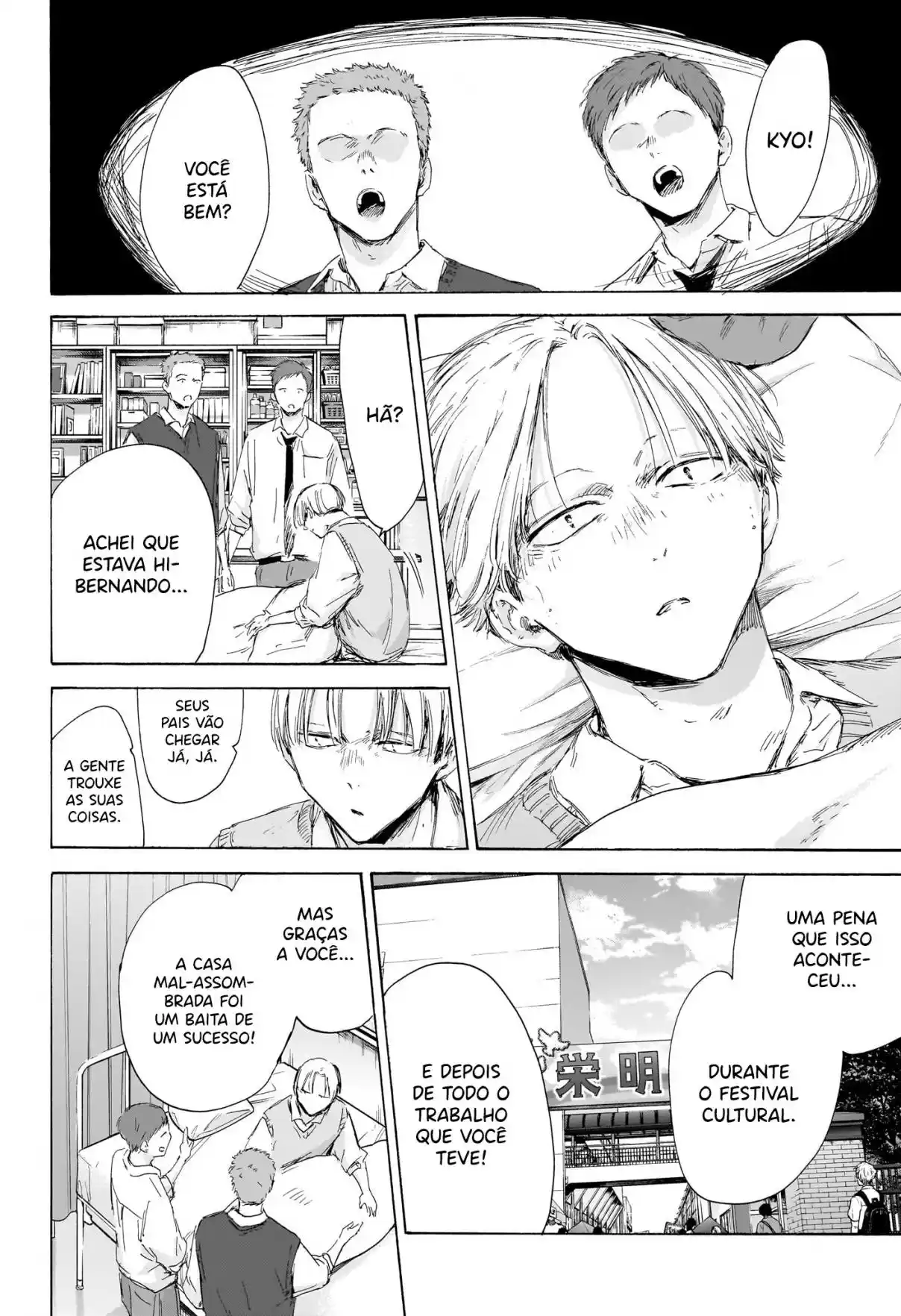 Read Blue Box PT-BR Manga Online