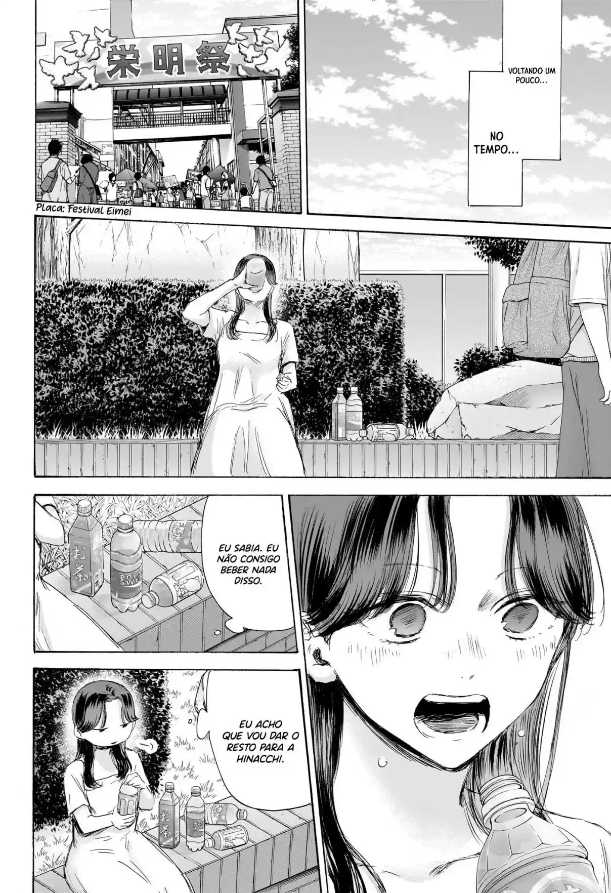 Read Blue Box PT-BR Manga Online