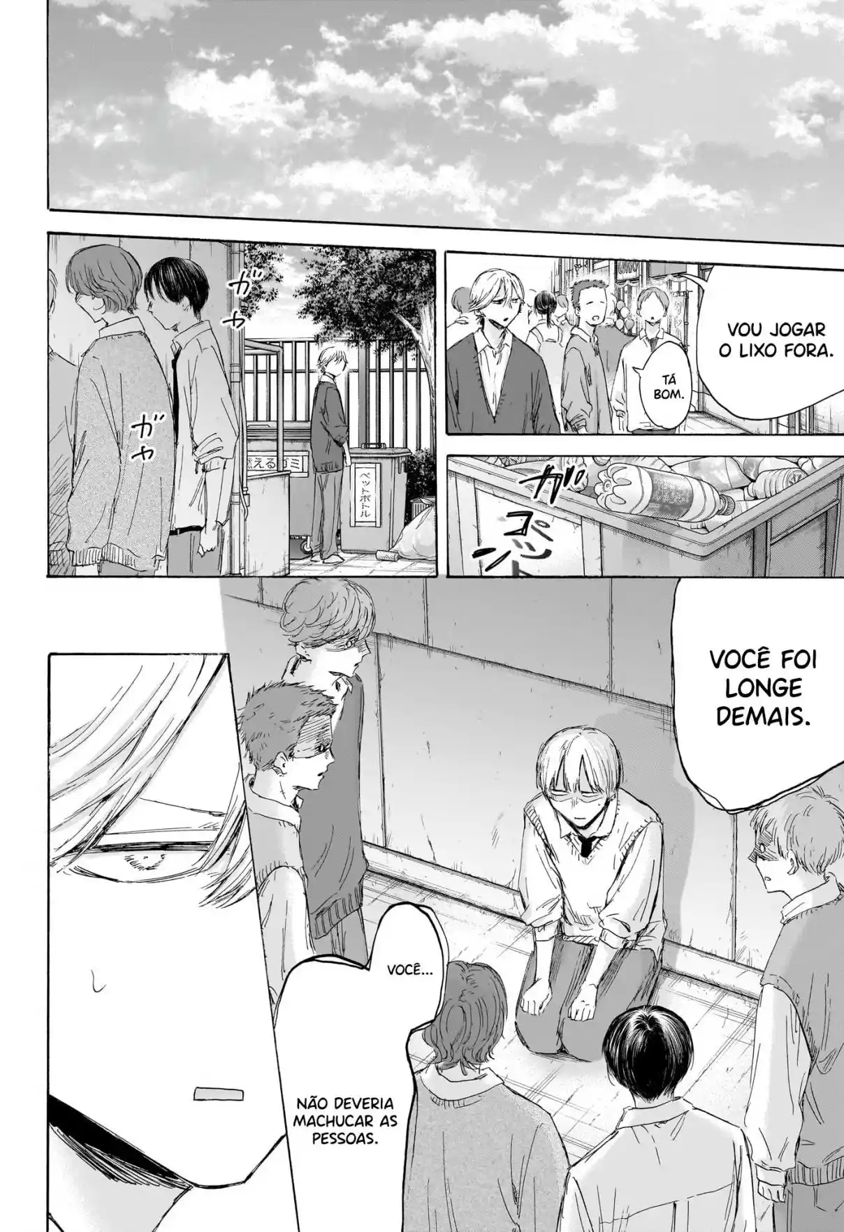 Read Blue Box PT-BR Manga Online