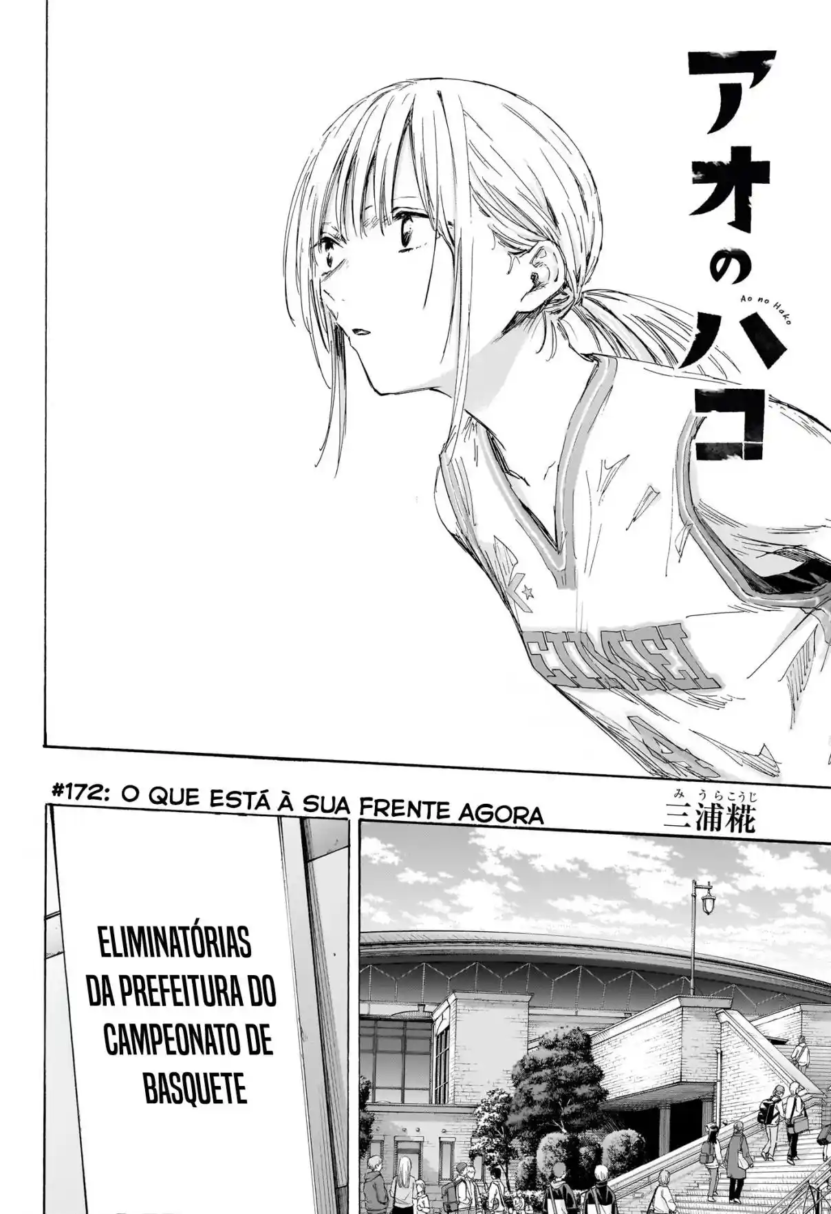Read Blue Box PT-BR Manga Online