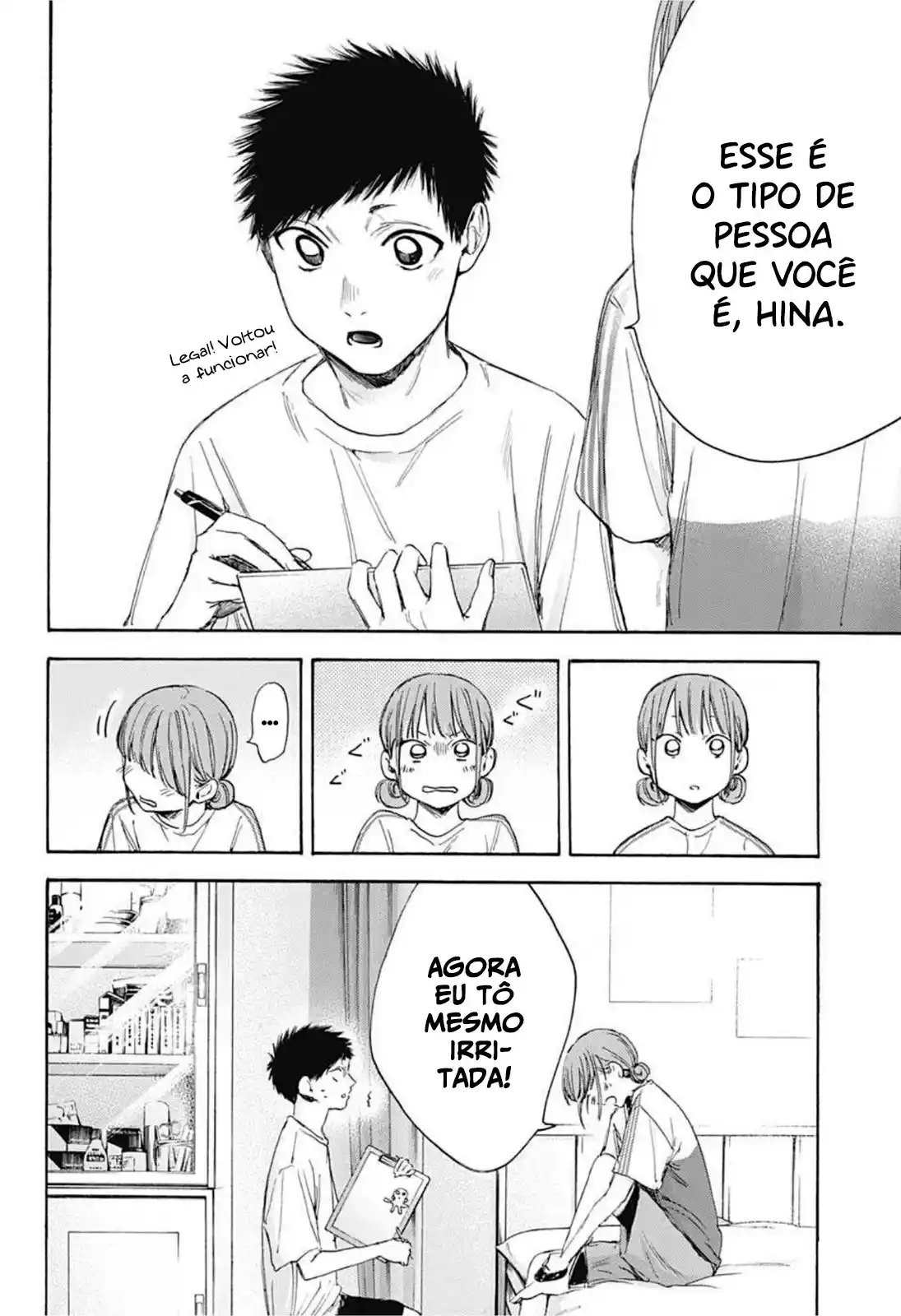 Read Blue Box PT-BR Manga Online