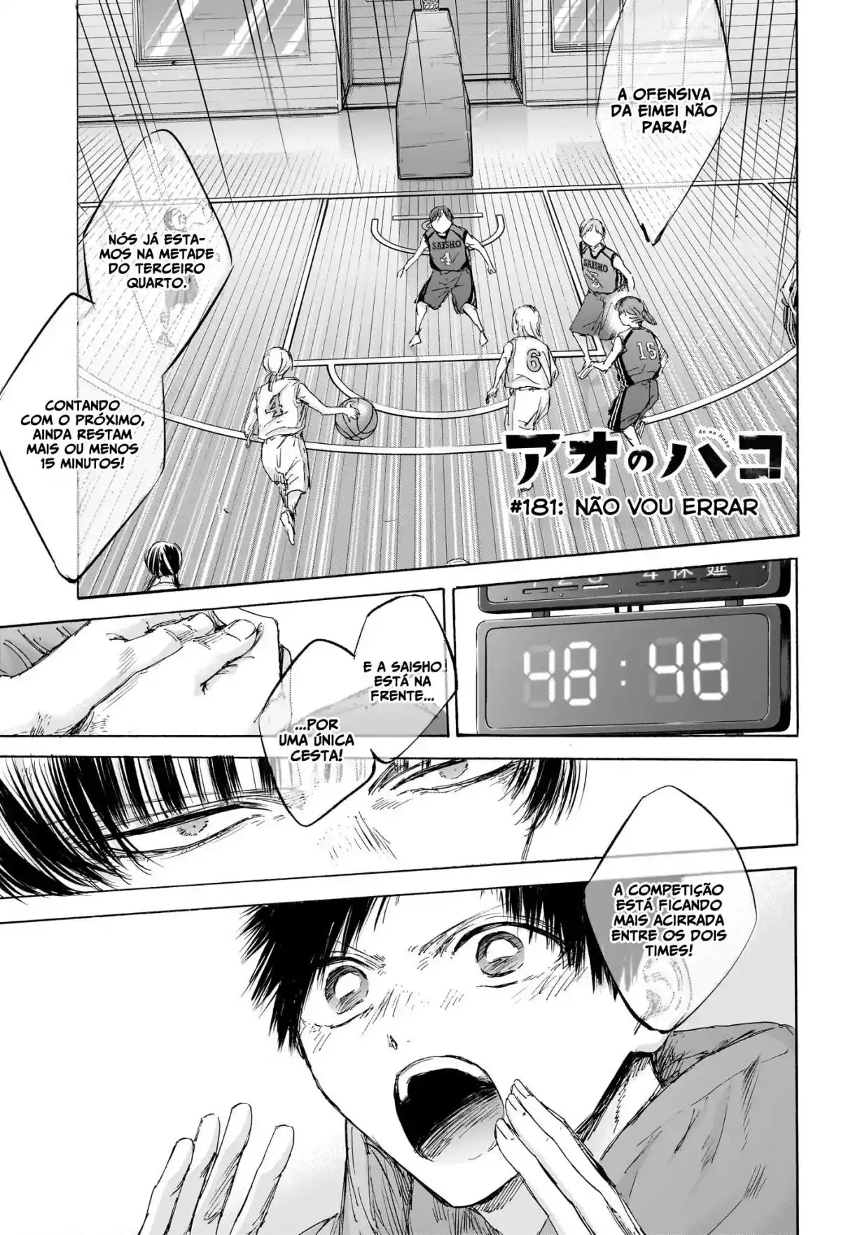 Read Blue Box PT-BR Manga Online