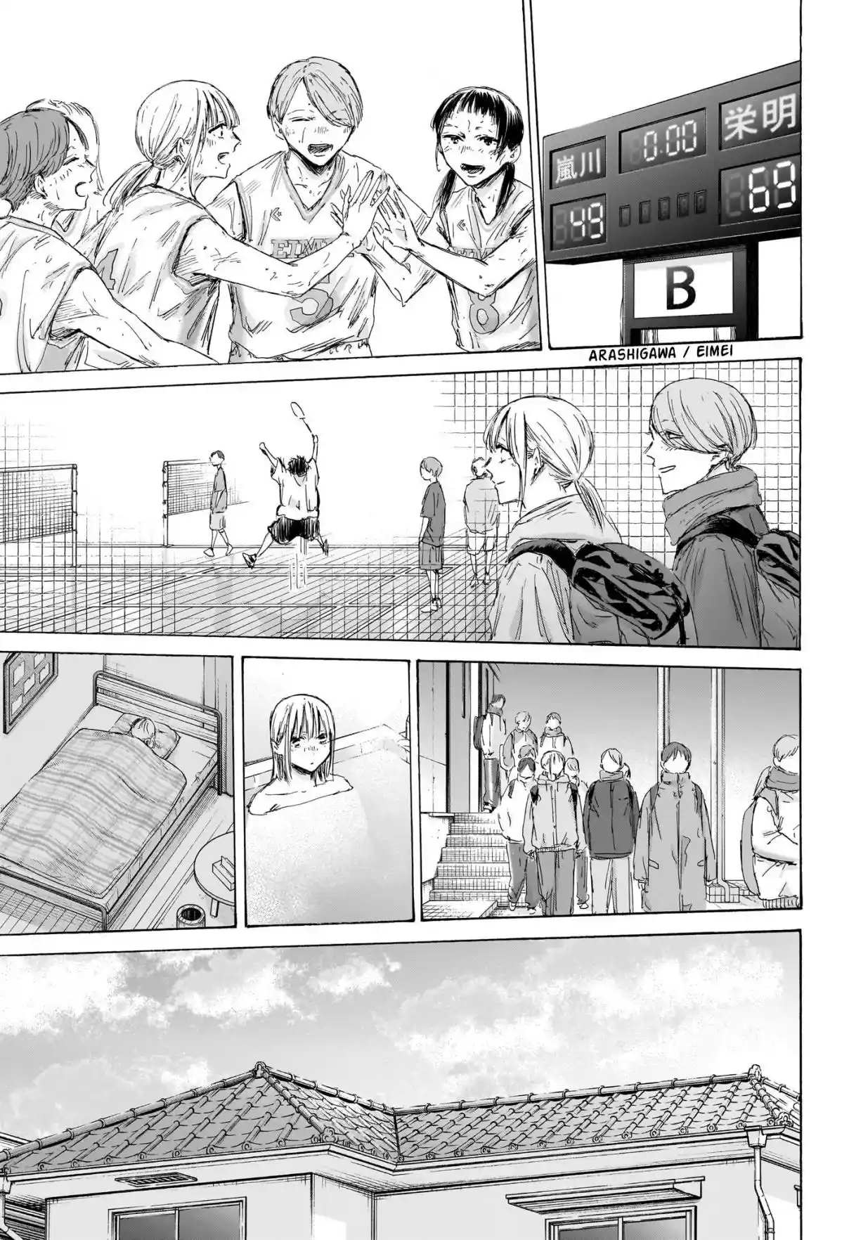 Read Blue Box PT-BR Manga Online