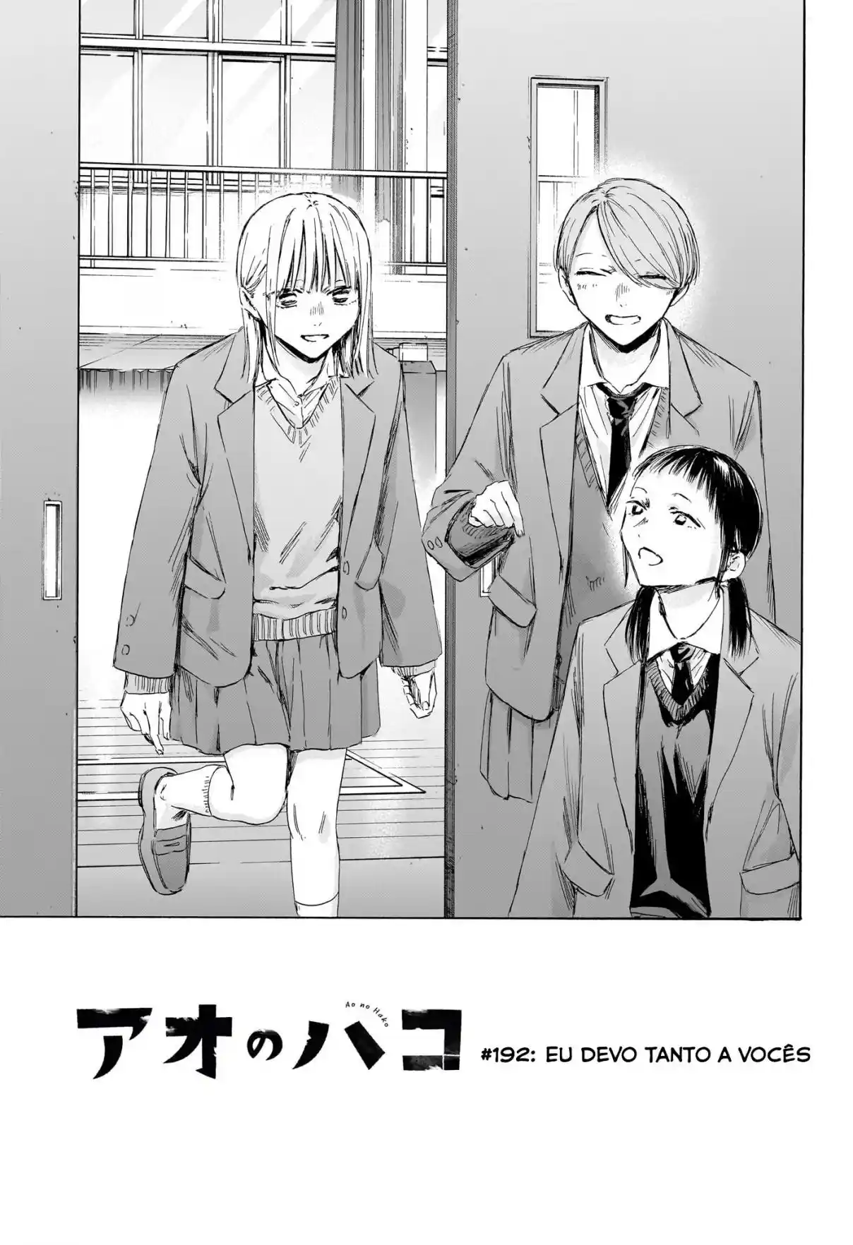 Read Blue Box PT-BR Manga Online