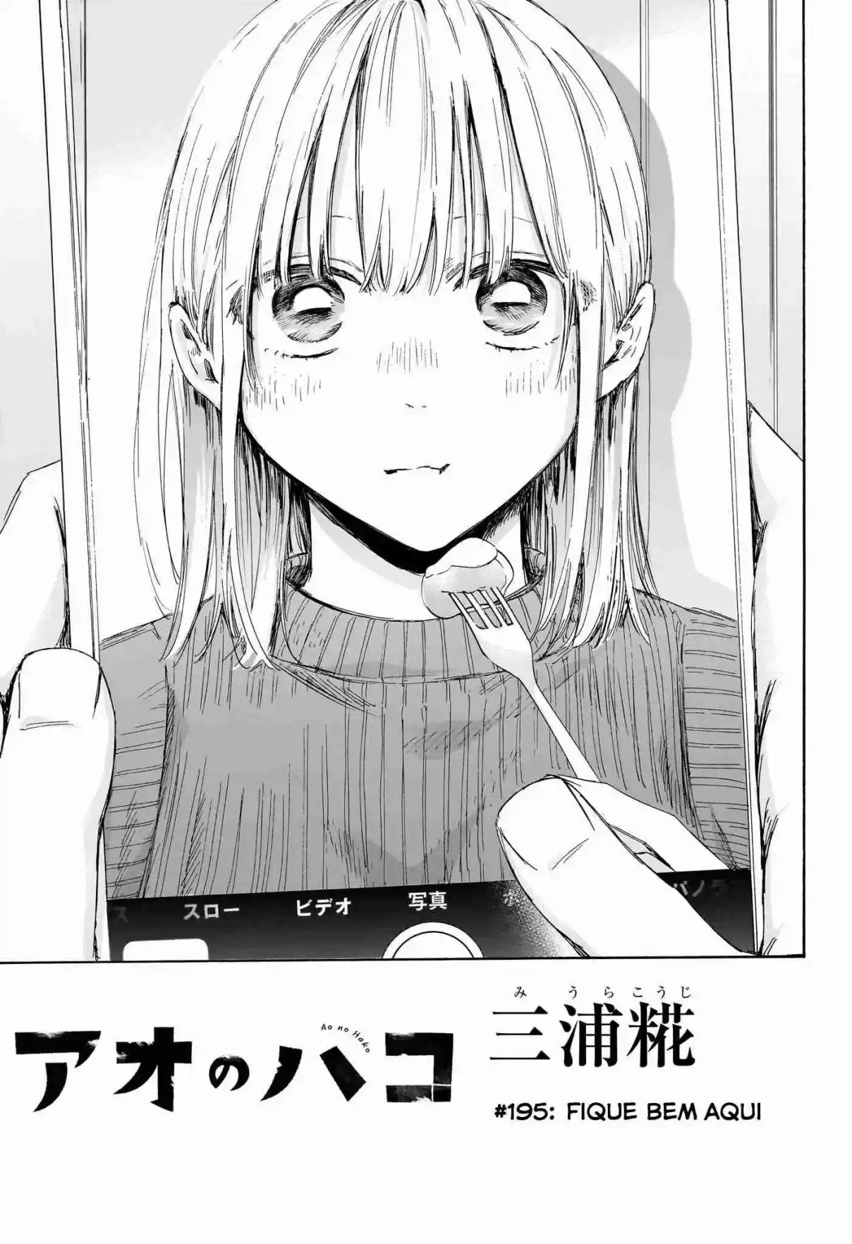 Read Blue Box PT-BR Manga Online